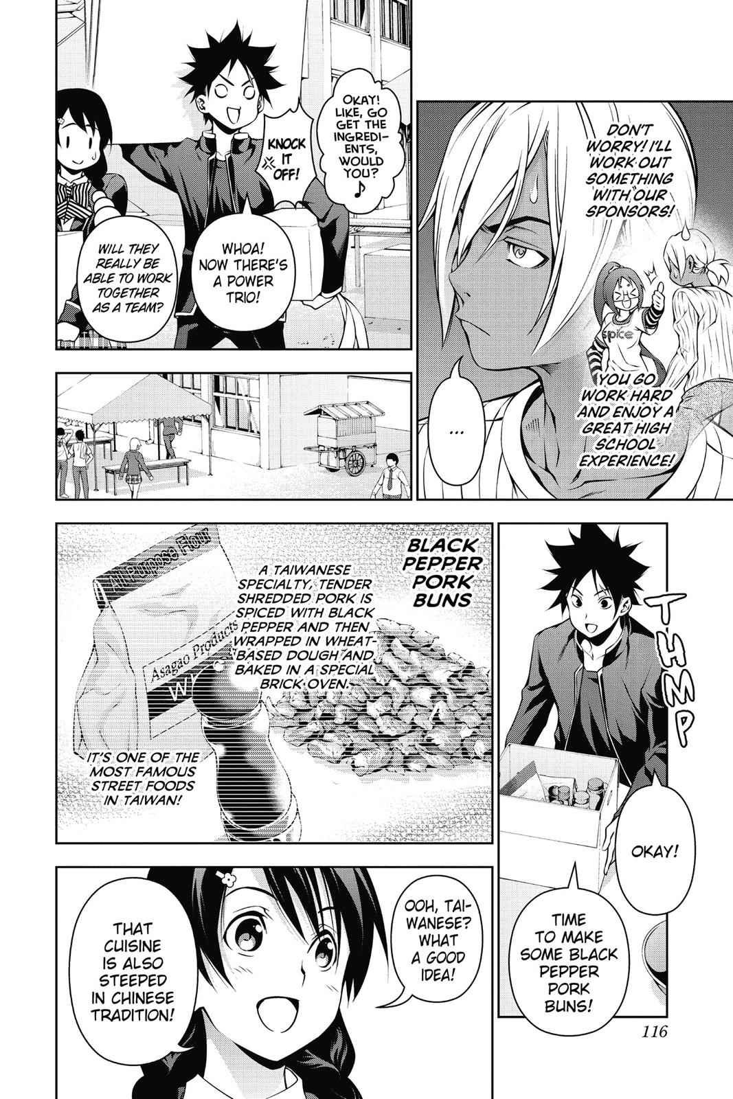 Food Wars!: Shokugeki no Soma Chapter 124 - Page 7