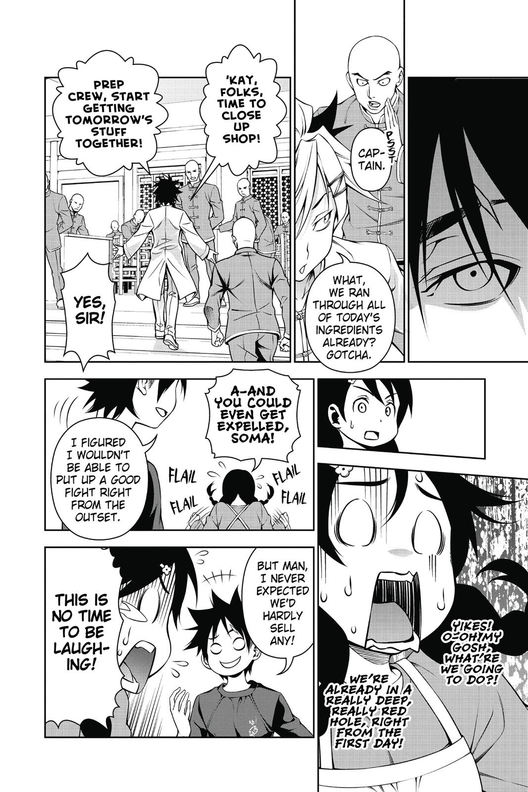 Food Wars!: Shokugeki no Soma Chapter 125 - Page 17