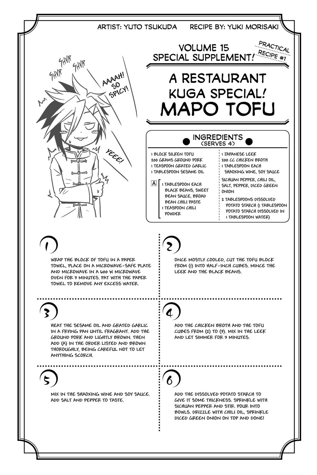 Food Wars!: Shokugeki no Soma Chapter 125 - Page 19