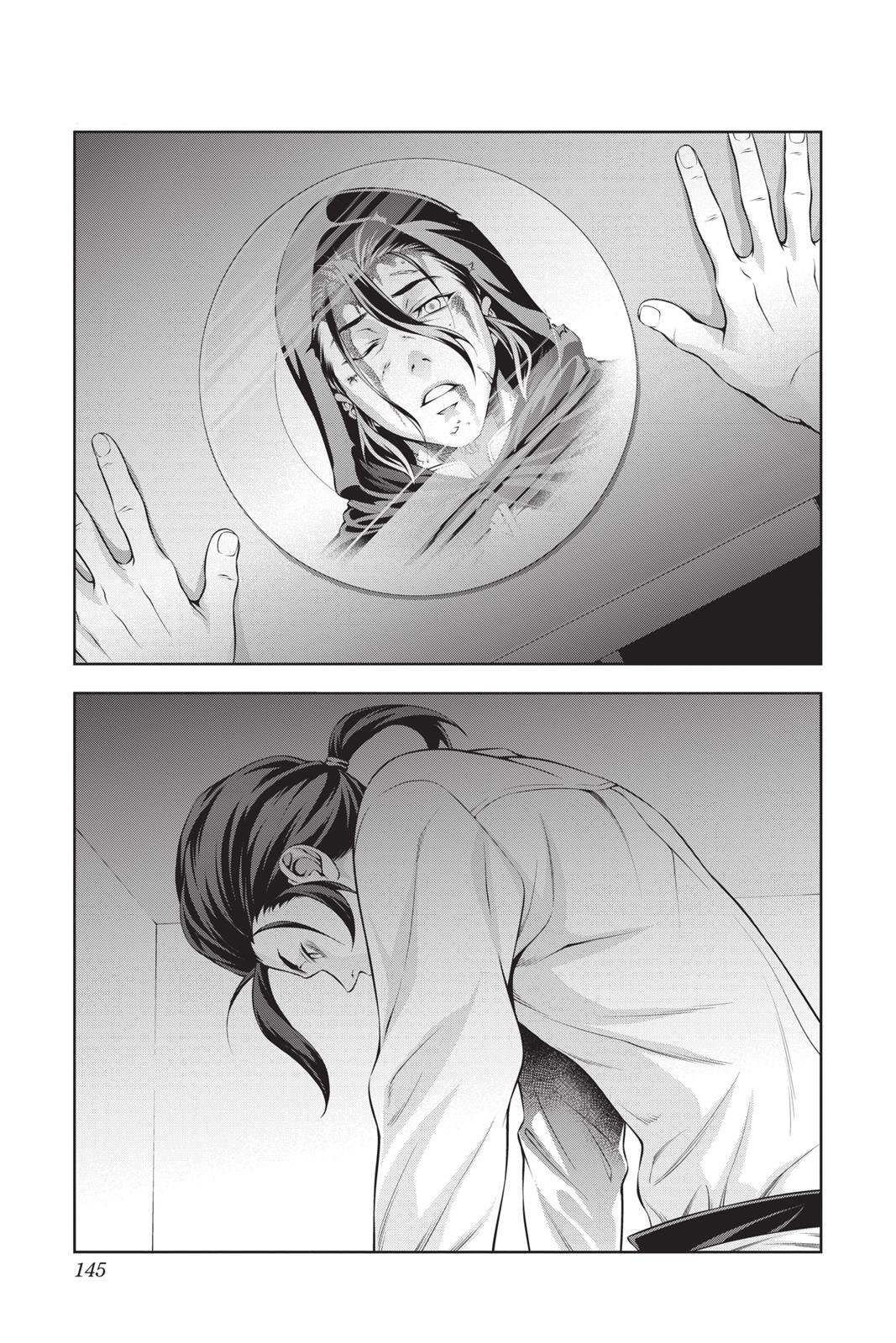 Food Wars!: Shokugeki no Soma Chapter 197 - Page 17