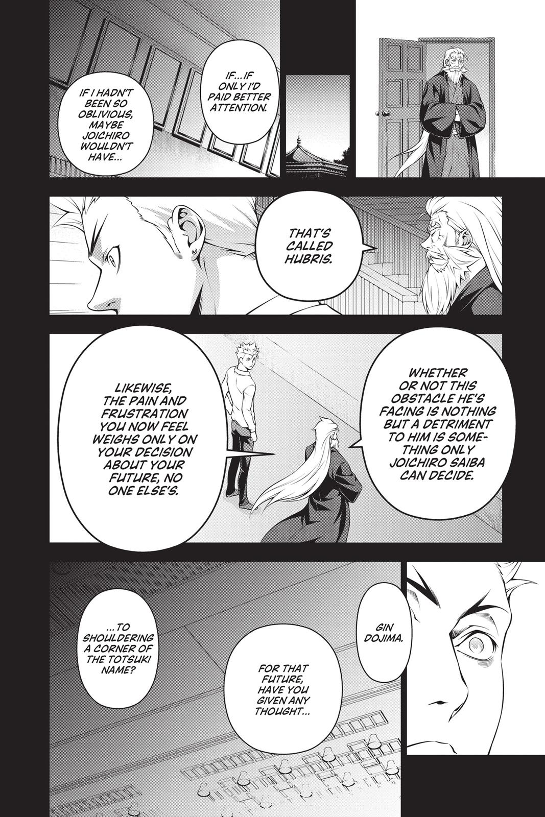 Food Wars!: Shokugeki no Soma Chapter 205 - Page 13