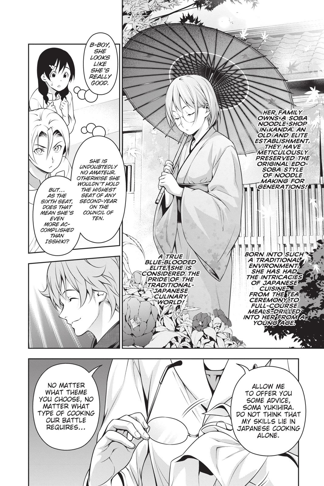 Food Wars!: Shokugeki no Soma Chapter 207 - Page 8