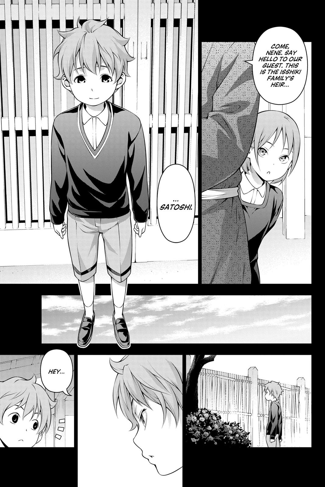 Food Wars!: Shokugeki no Soma Chapter 210 - Page 7