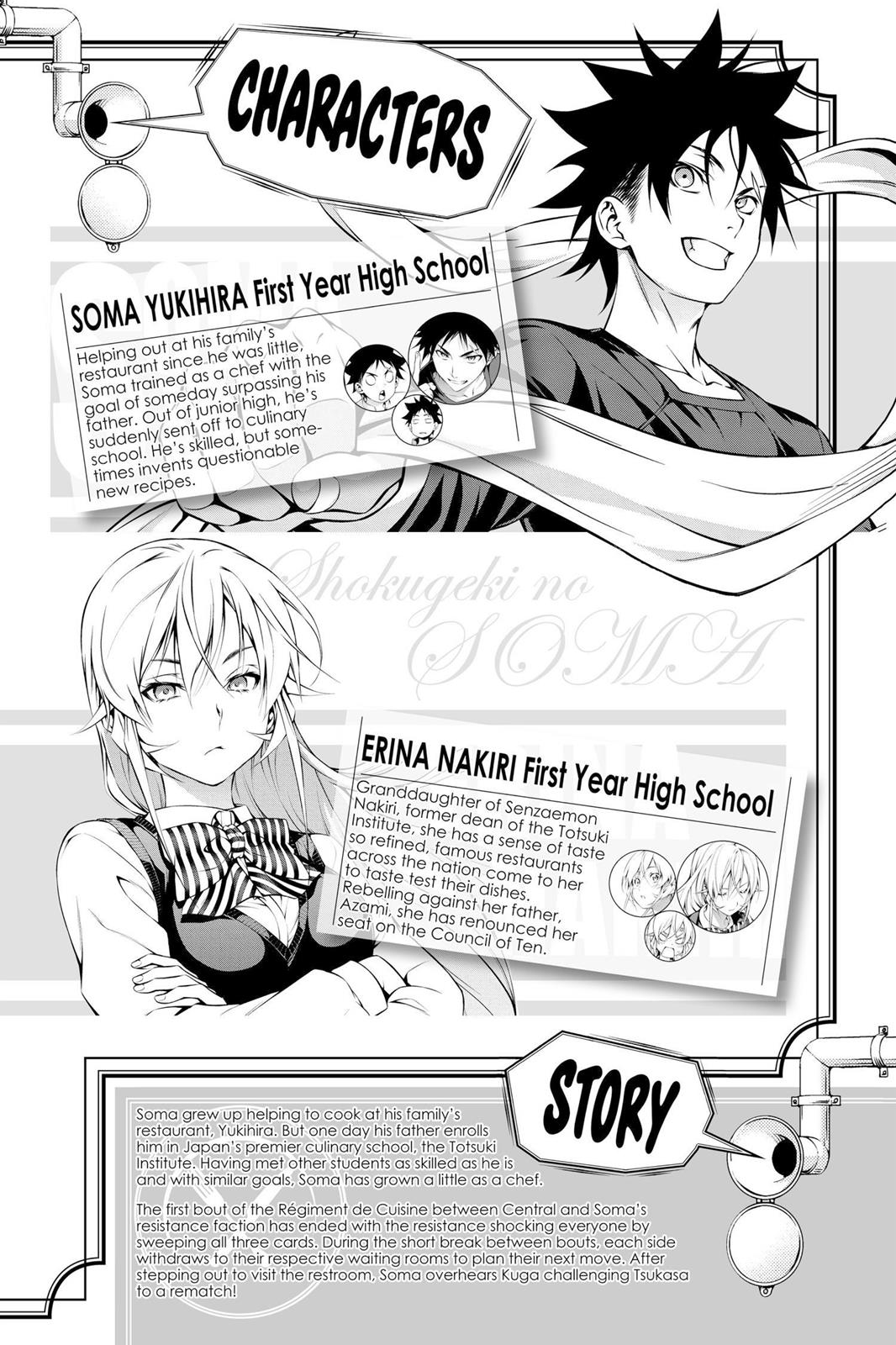 Food Wars!: Shokugeki no Soma Chapter 218 - Page 5
