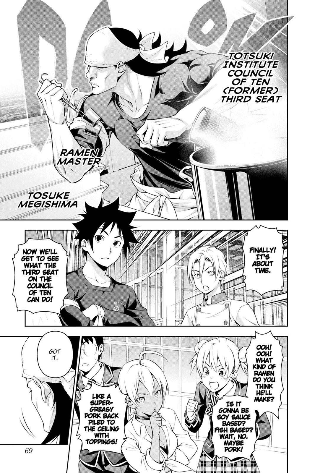 Food Wars!: Shokugeki no Soma Chapter 221 - Page 3
