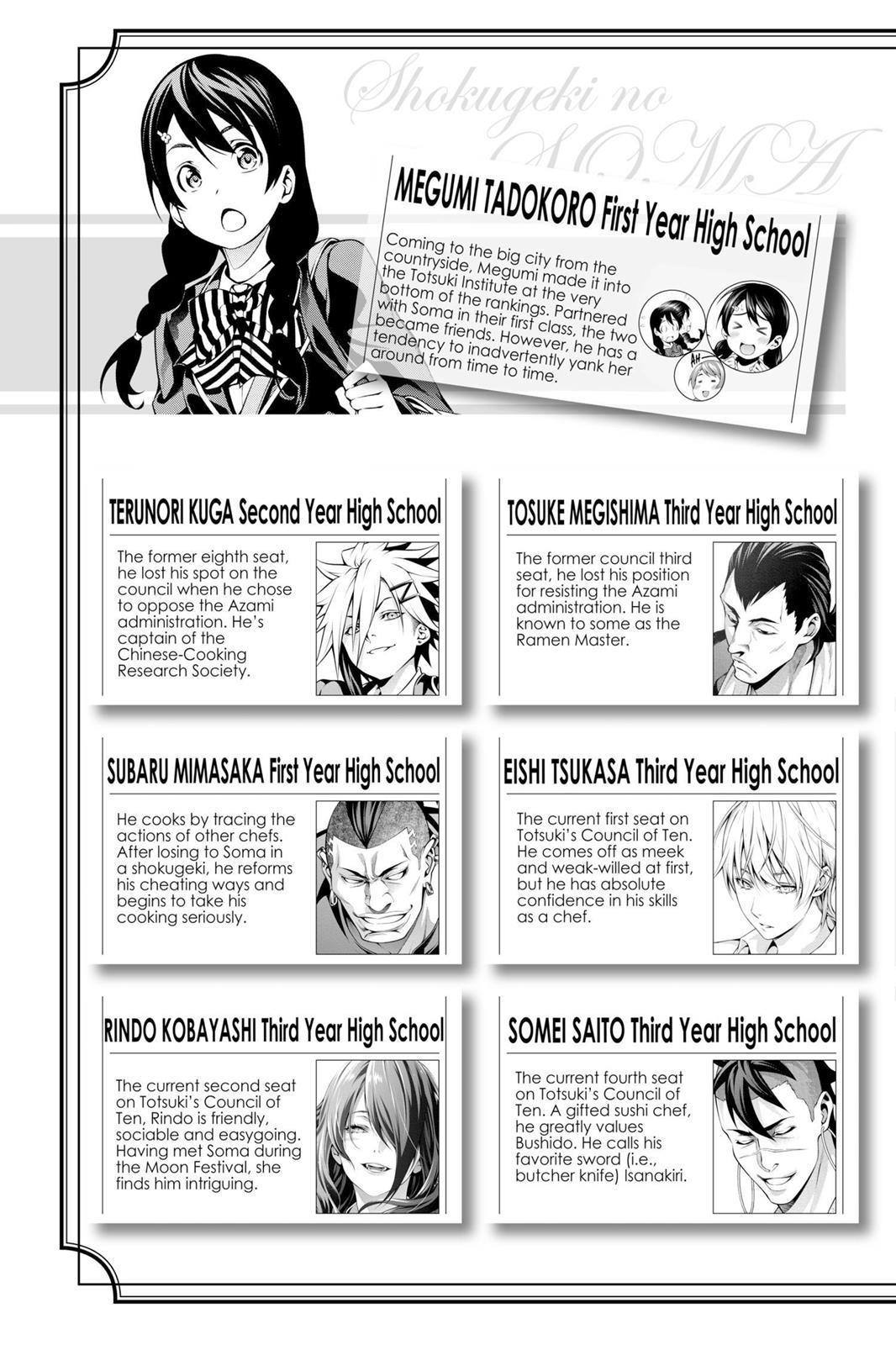 Food Wars!: Shokugeki no Soma Chapter 227 - Page 6