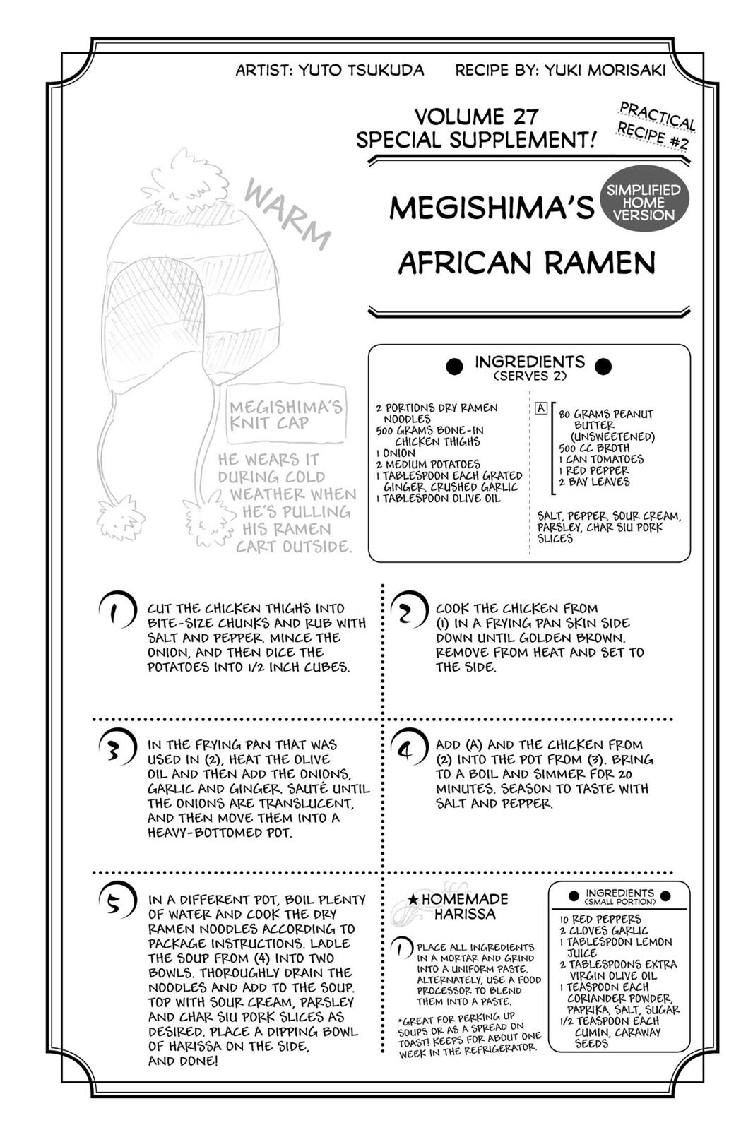 Food Wars!: Shokugeki no Soma Chapter 228 - Page 3