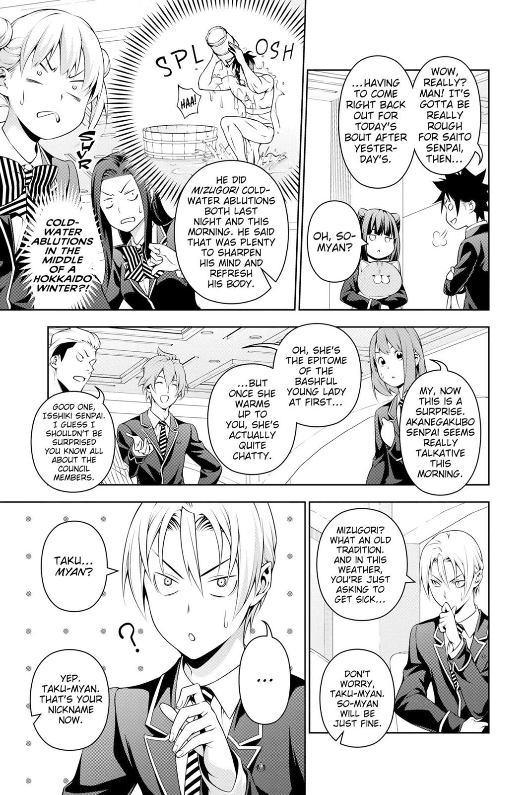 Food Wars!: Shokugeki no Soma Chapter 229 - Page 7