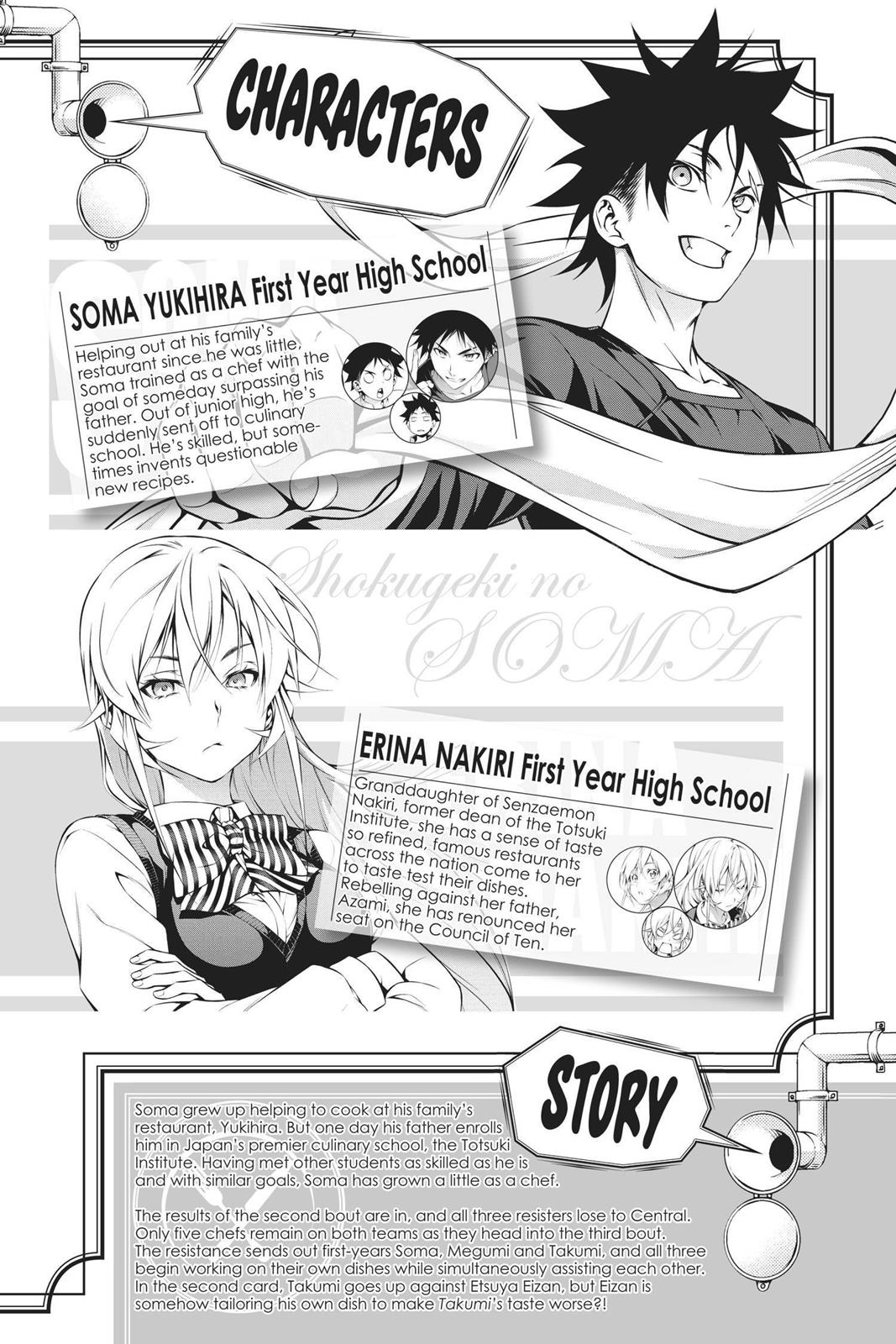 Food Wars!: Shokugeki no Soma Chapter 236 - Page 5