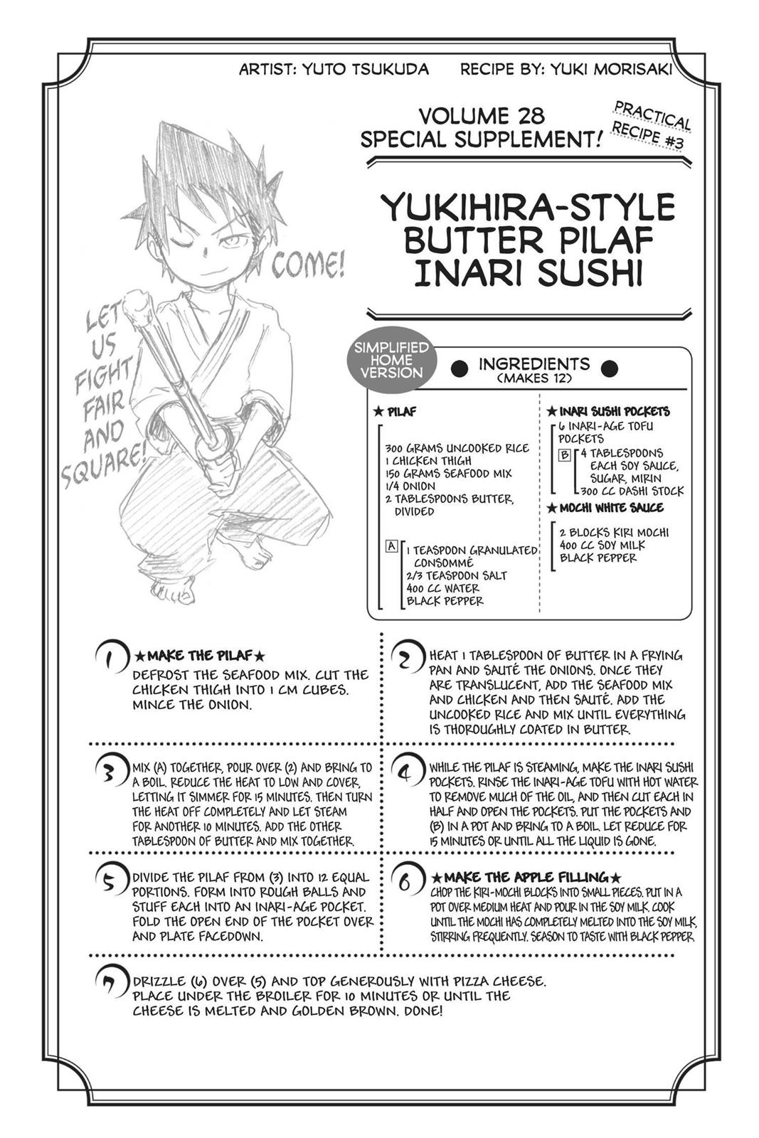 Food Wars!: Shokugeki no Soma Chapter 242 - Page 18