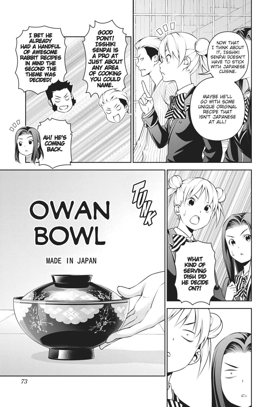 Food Wars!: Shokugeki no Soma Chapter 248 - Page 7