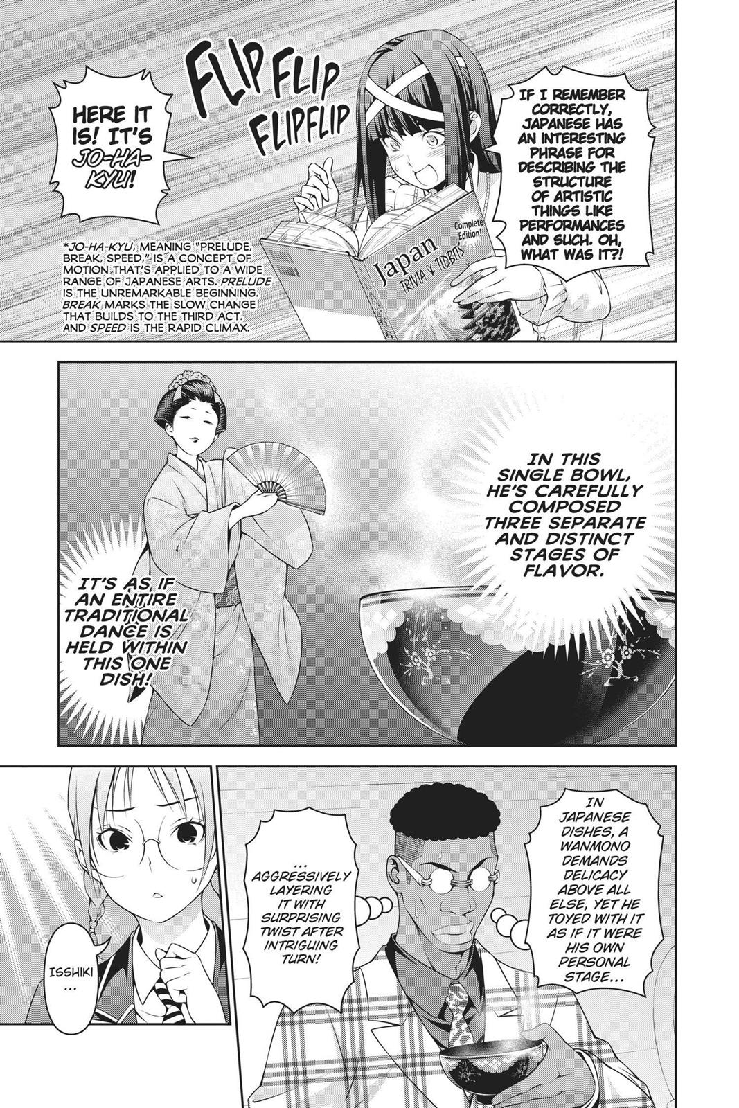 Food Wars!: Shokugeki no Soma Chapter 249 - Page 13