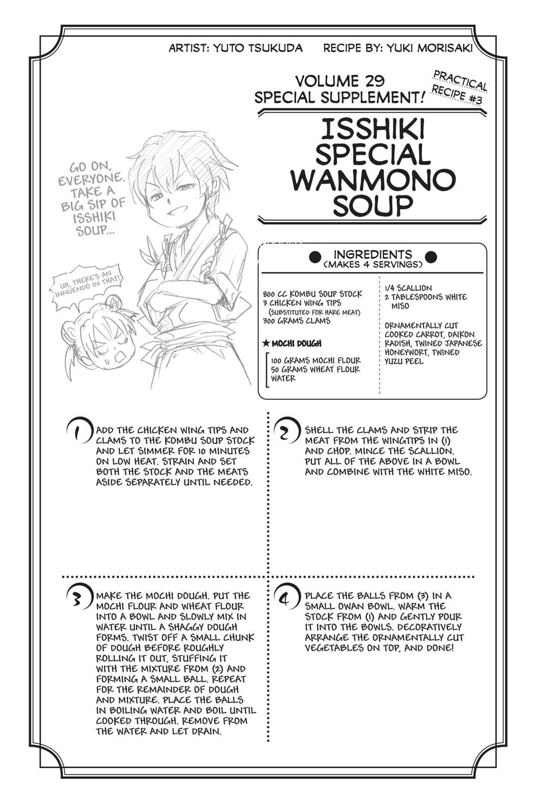 Food Wars!: Shokugeki no Soma Chapter 249 - Page 19