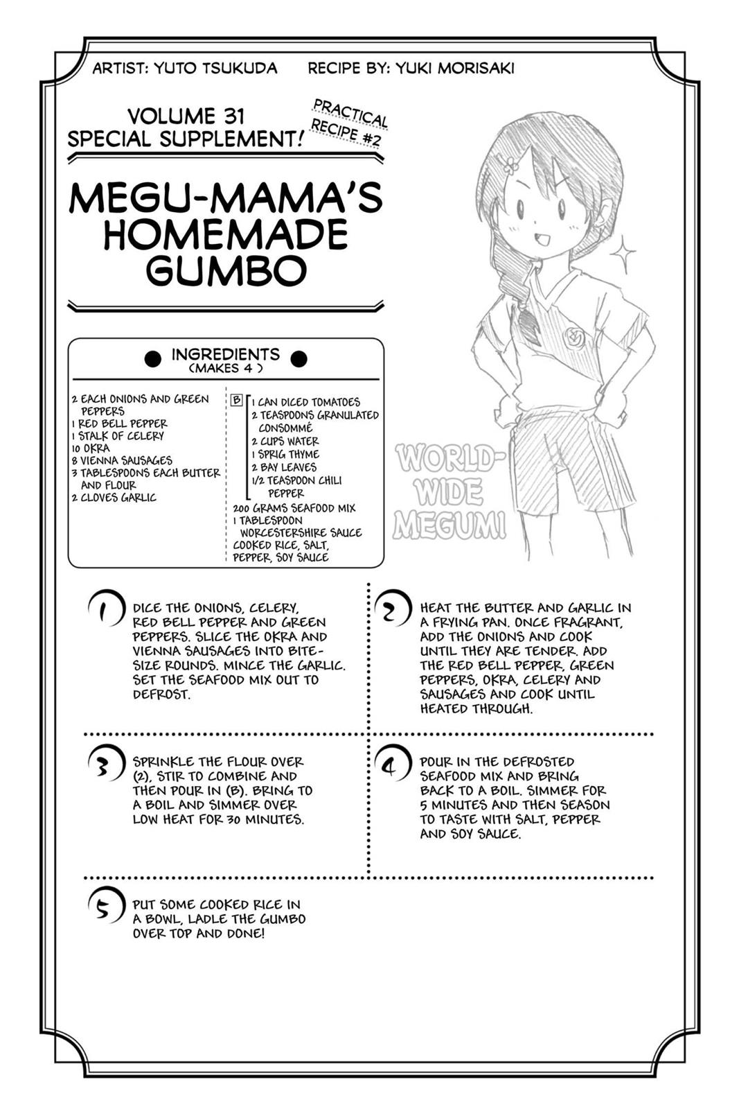 Food Wars!: Shokugeki no Soma Chapter 271.5 - Page 17