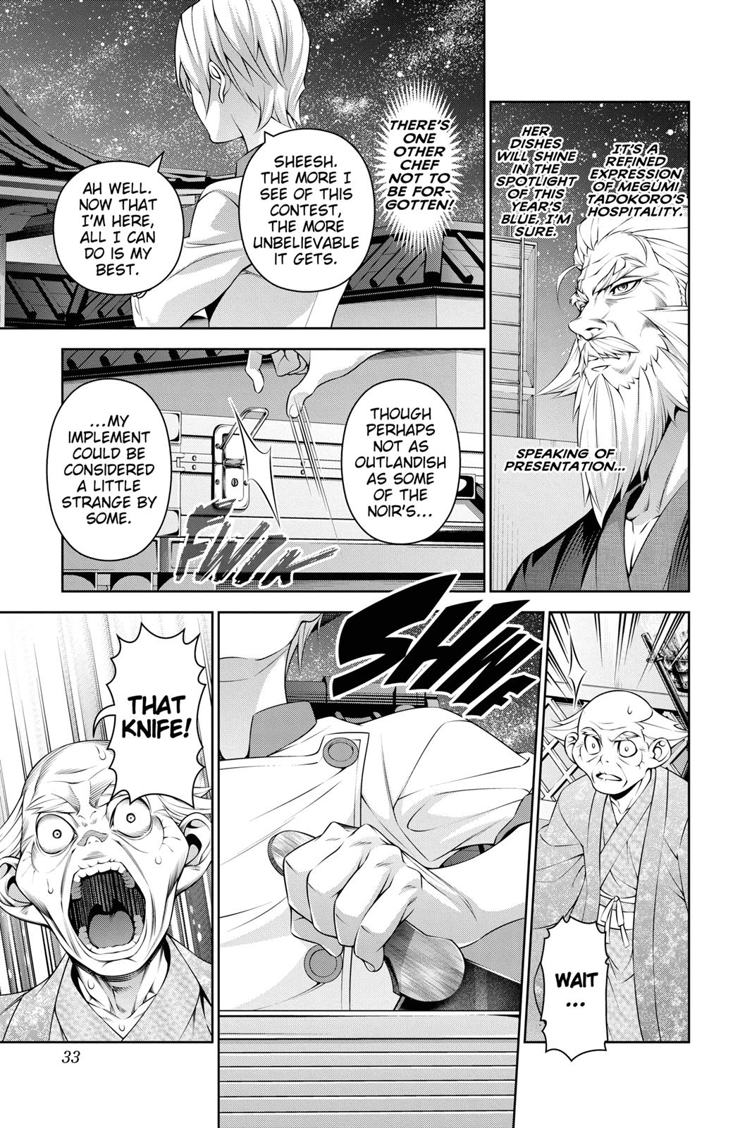 Food Wars!: Shokugeki no Soma Chapter 292 - Page 7