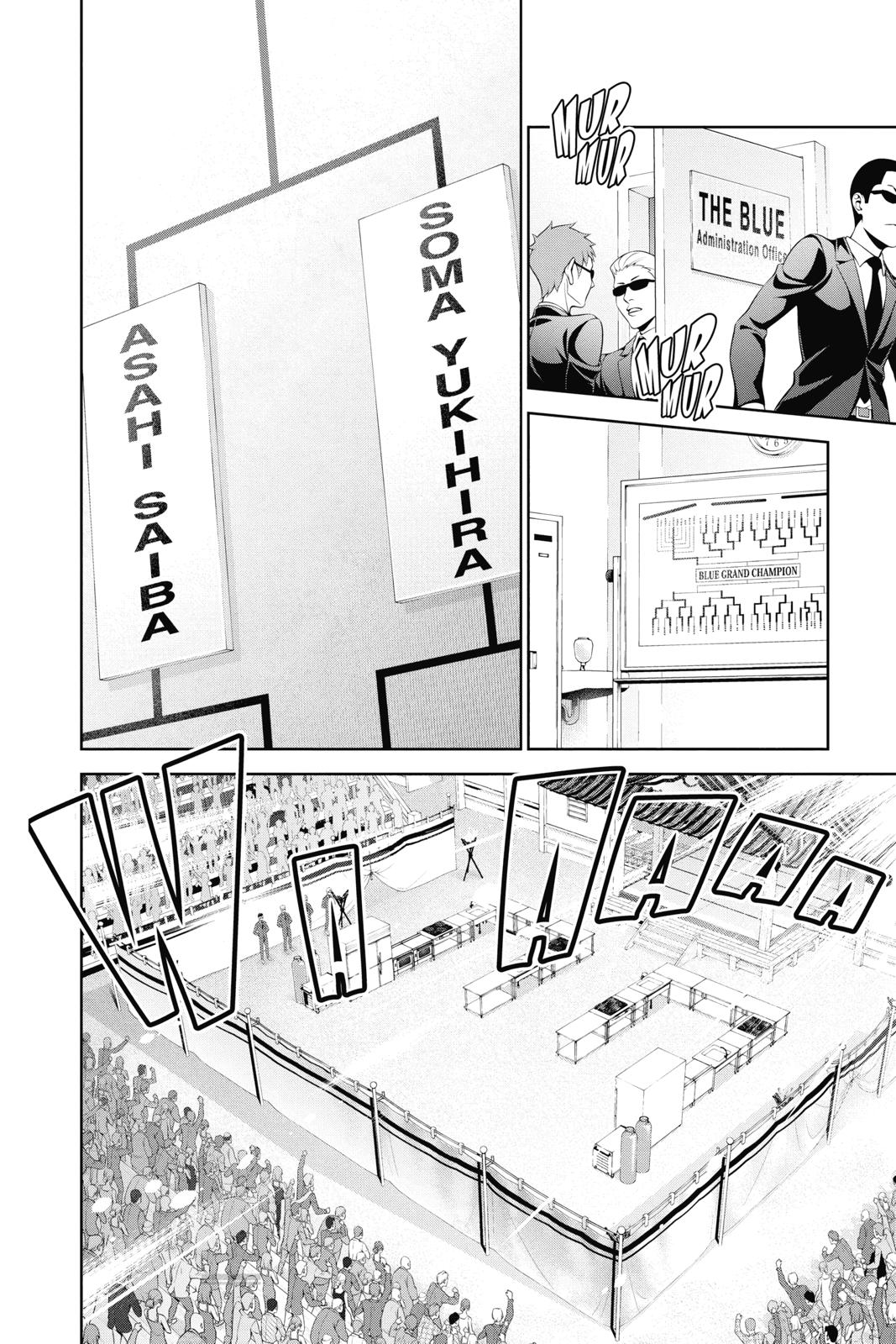 Food Wars!: Shokugeki no Soma Chapter 304 - Page 14