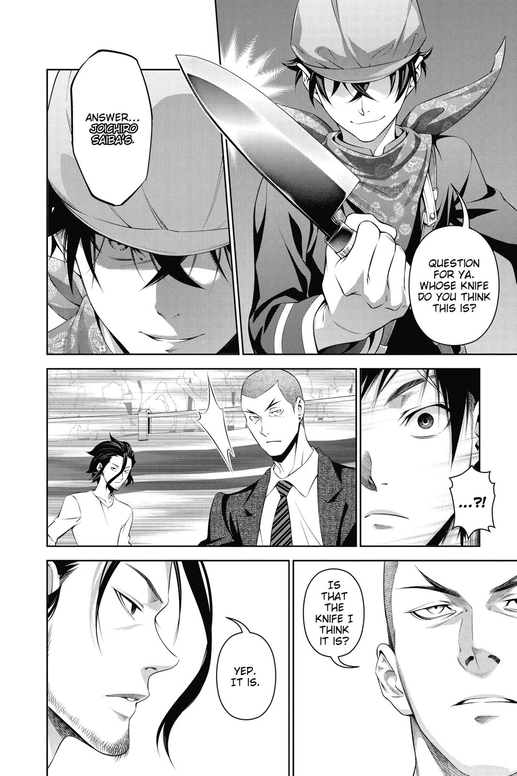 Food Wars!: Shokugeki no Soma Chapter 305 - Page 7