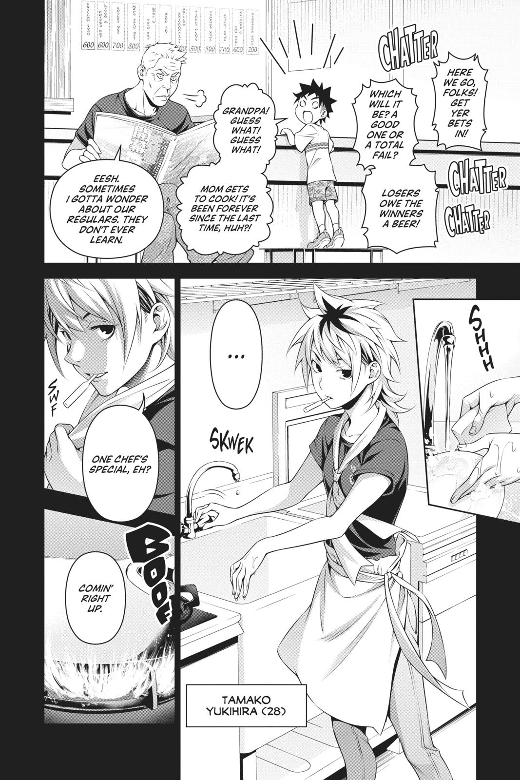 Food Wars!: Shokugeki no Soma Chapter 311 - Page 12