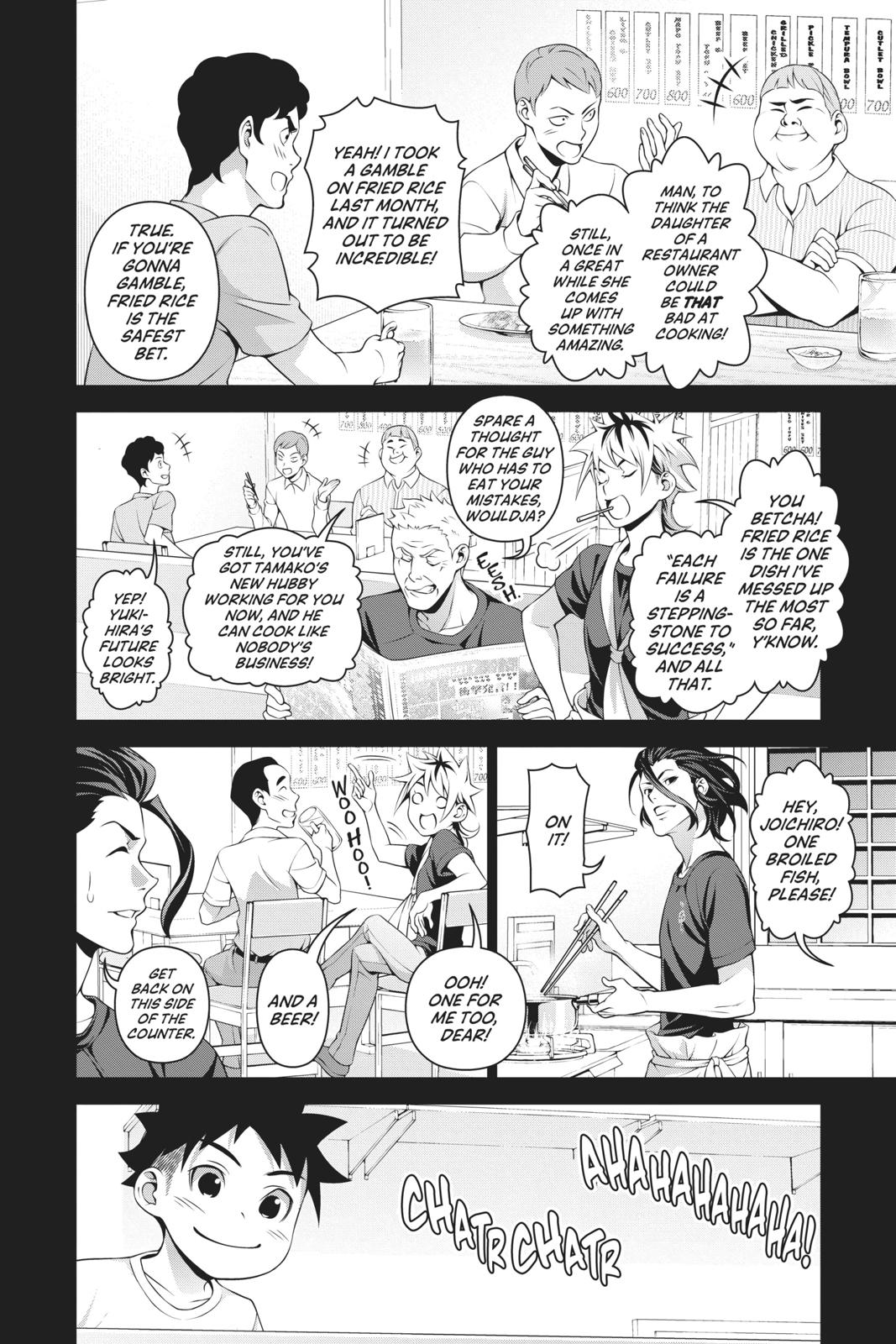 Food Wars!: Shokugeki no Soma Chapter 311 - Page 14