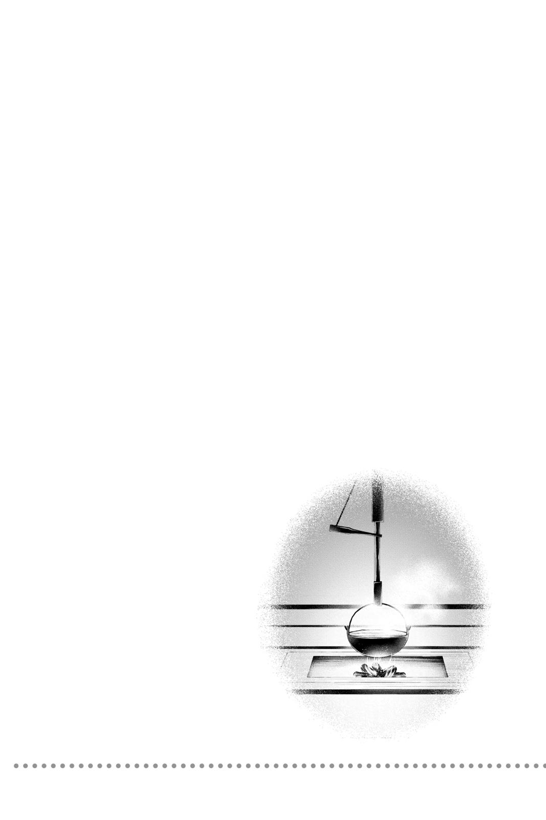 Food Wars!: Shokugeki no Soma Chapter 313 - Page 19