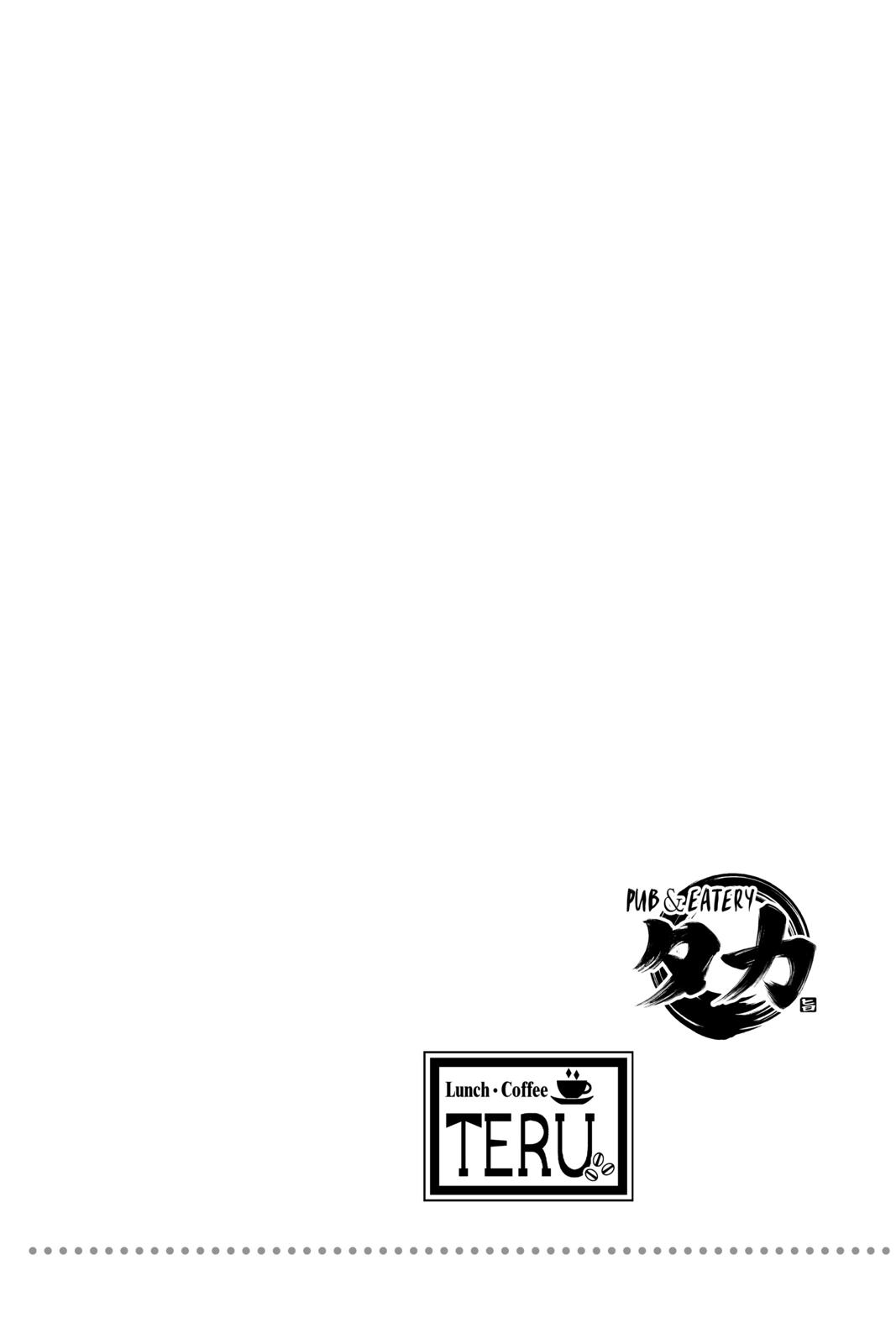 Food Wars!: Shokugeki no Soma Chapter 315.1 - Page 30