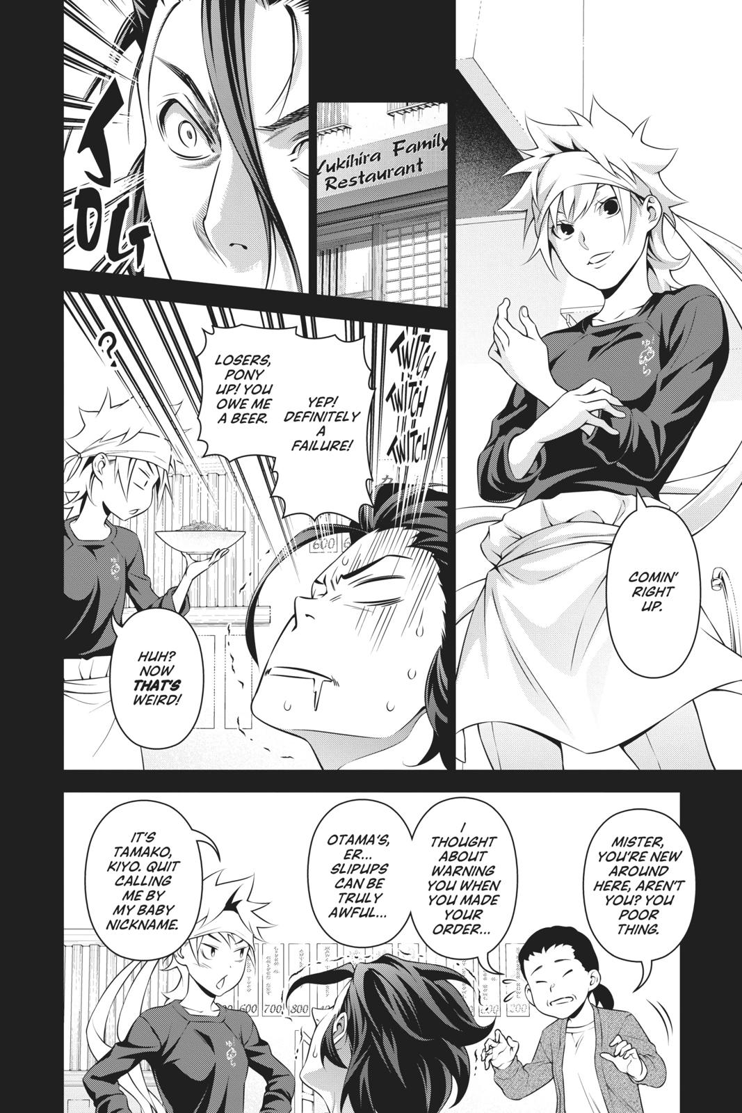 Food Wars!: Shokugeki no Soma Chapter 315.2 - Page 7