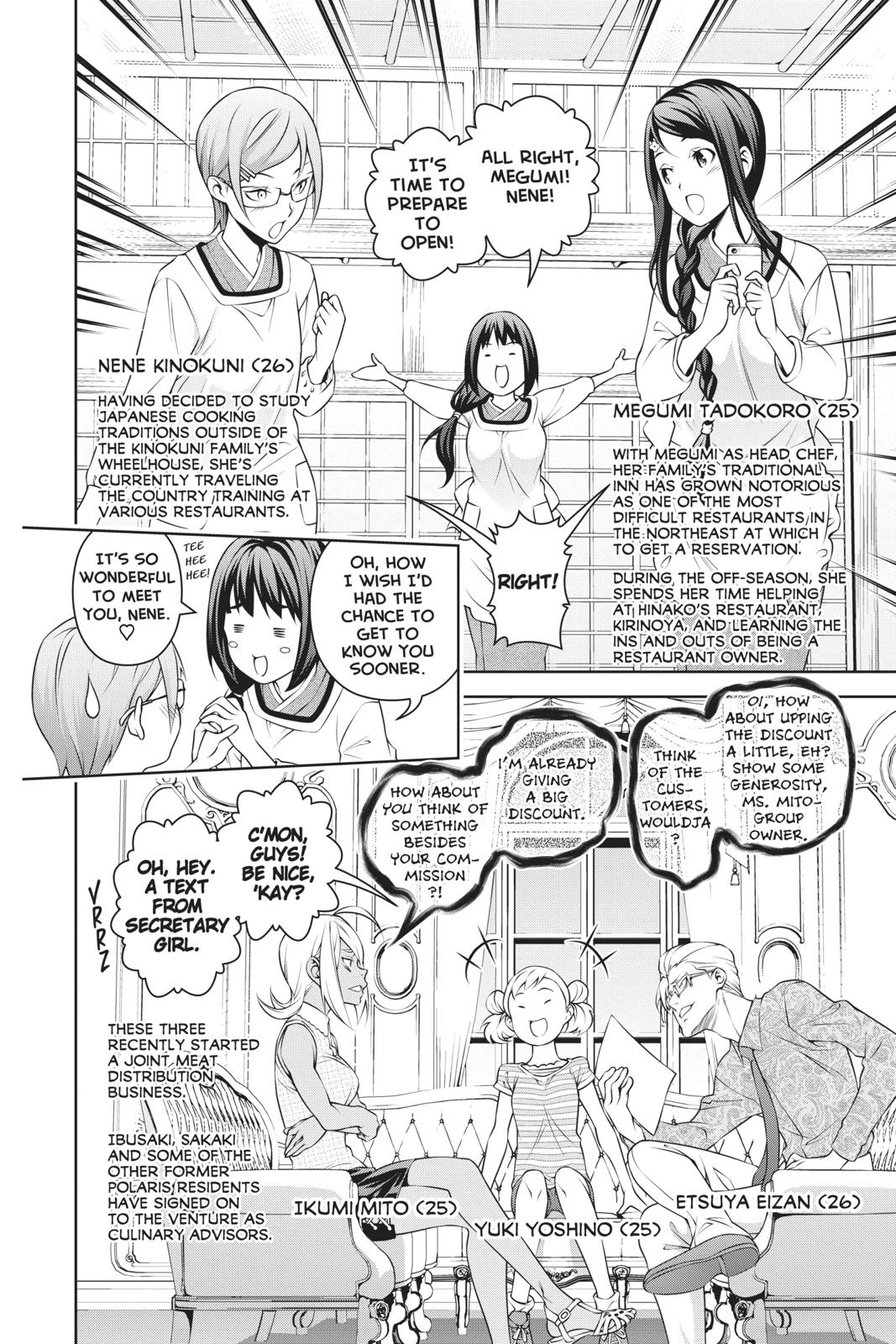 Food Wars!: Shokugeki no Soma Chapter 315.3 - Page 7