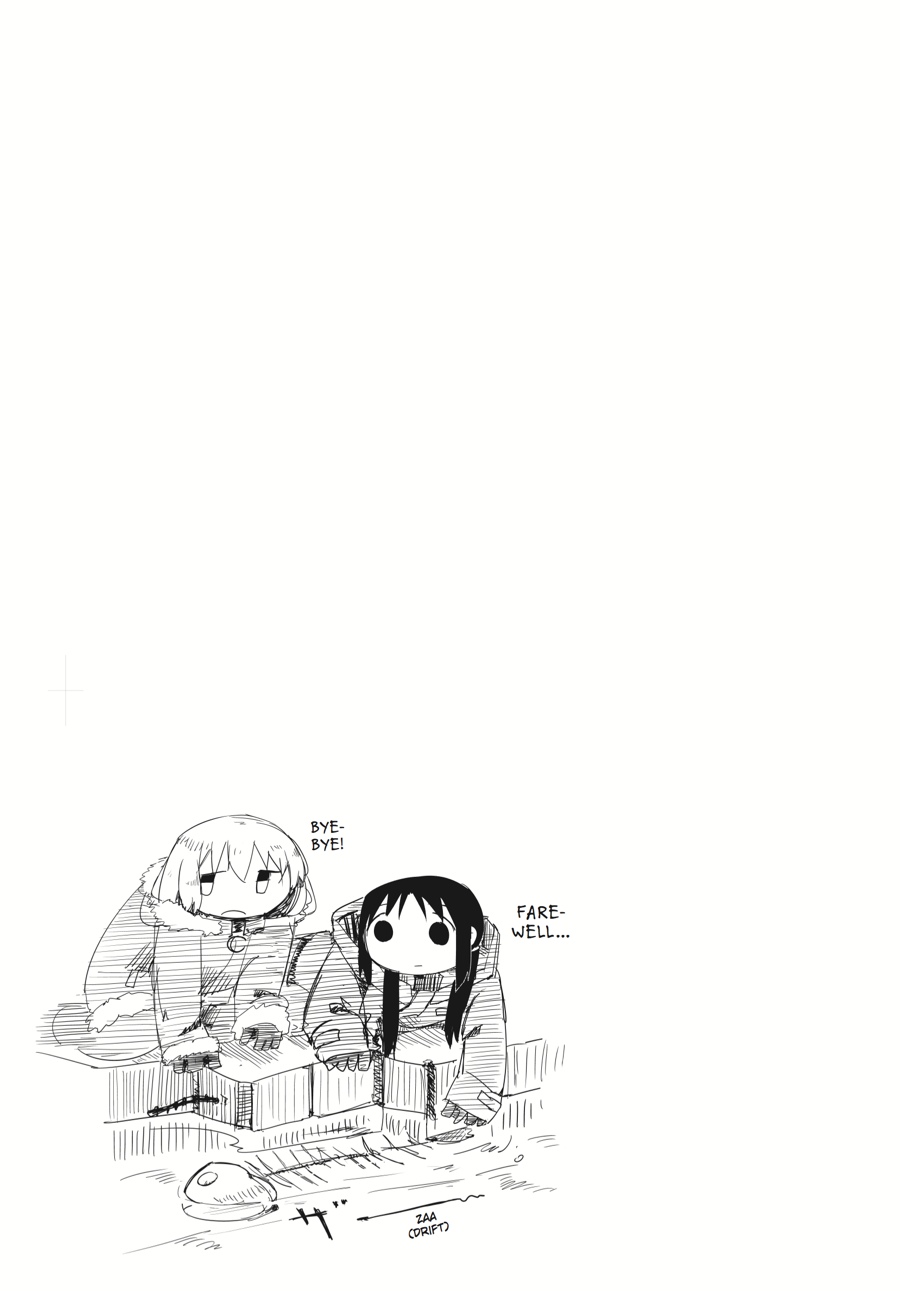 Girls' Last Tour Chapter 5 - Page 17