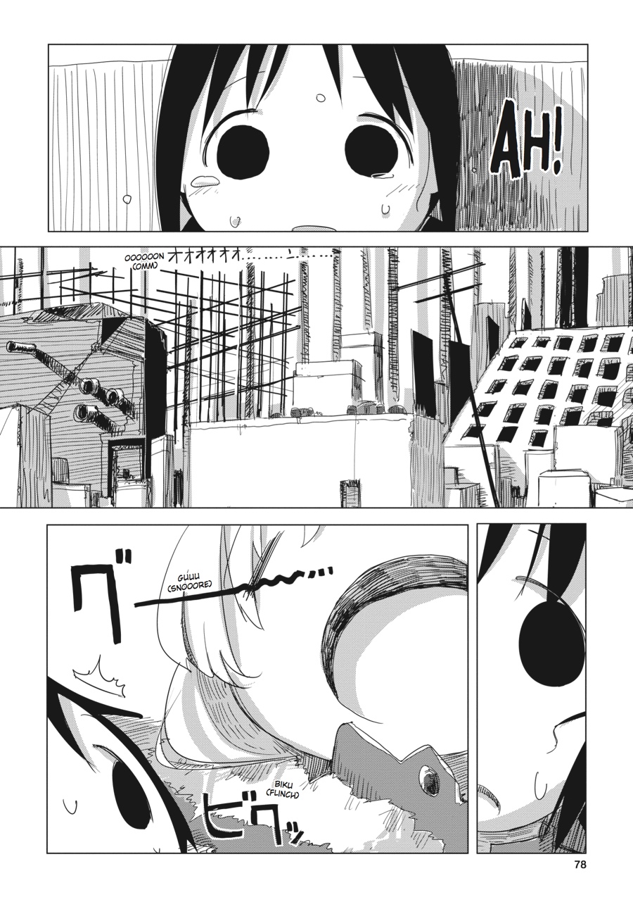 Girls' Last Tour Chapter 12 - Page 16