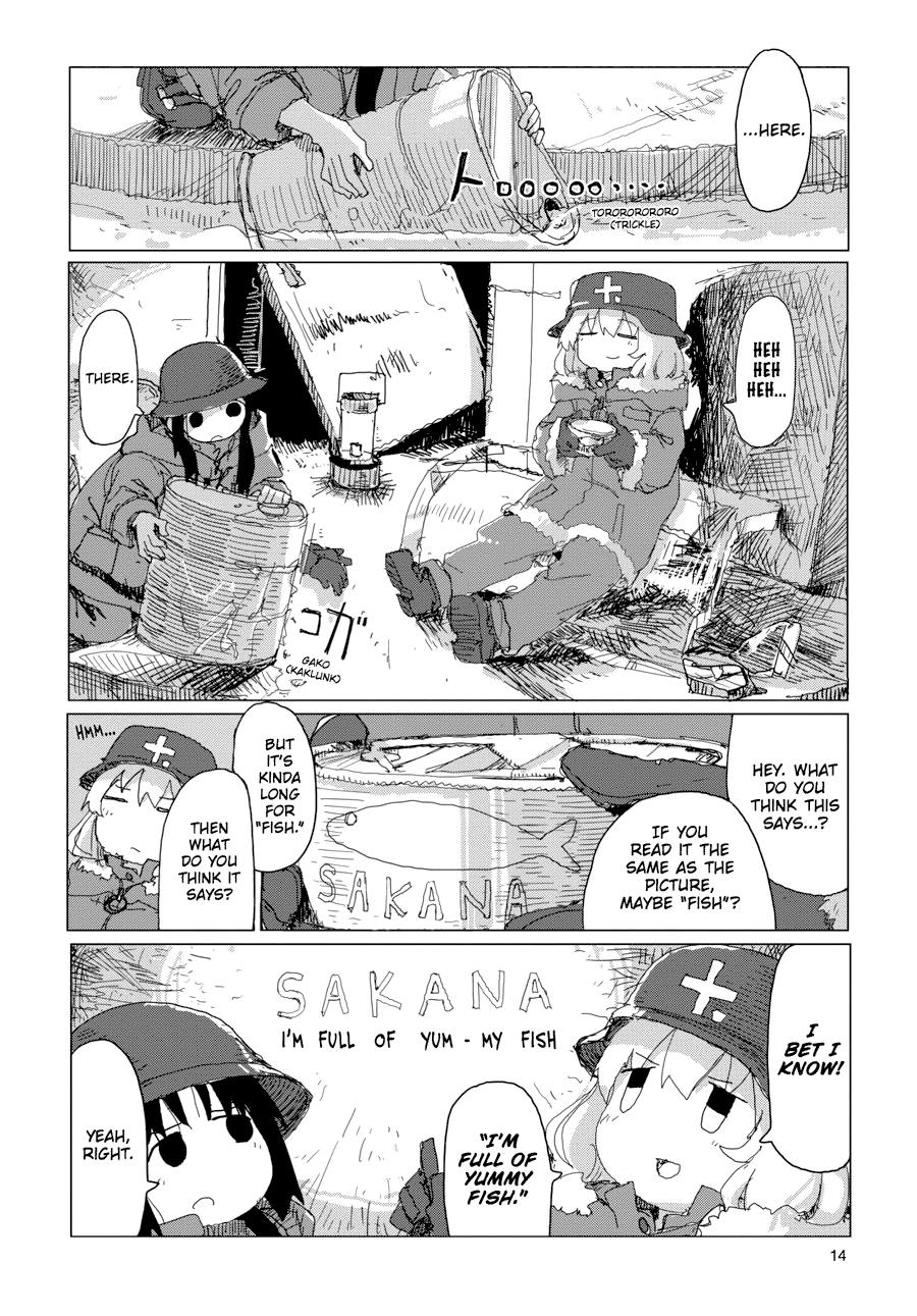 Girls' Last Tour Chapter 33 - Page 15