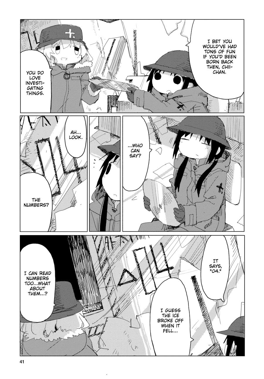Girls' Last Tour Chapter 42 - Page 20