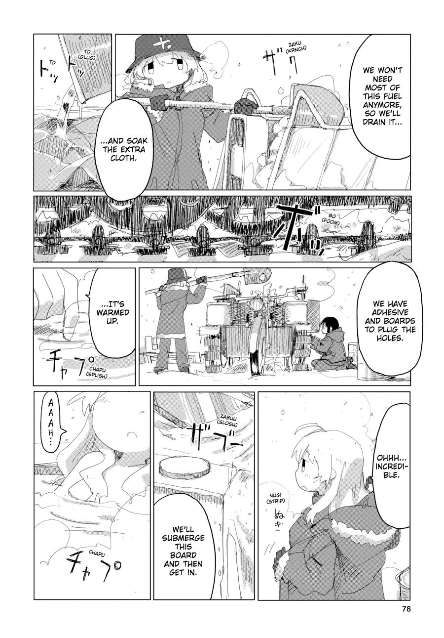 Girls' Last Tour Chapter 44 - Page 13