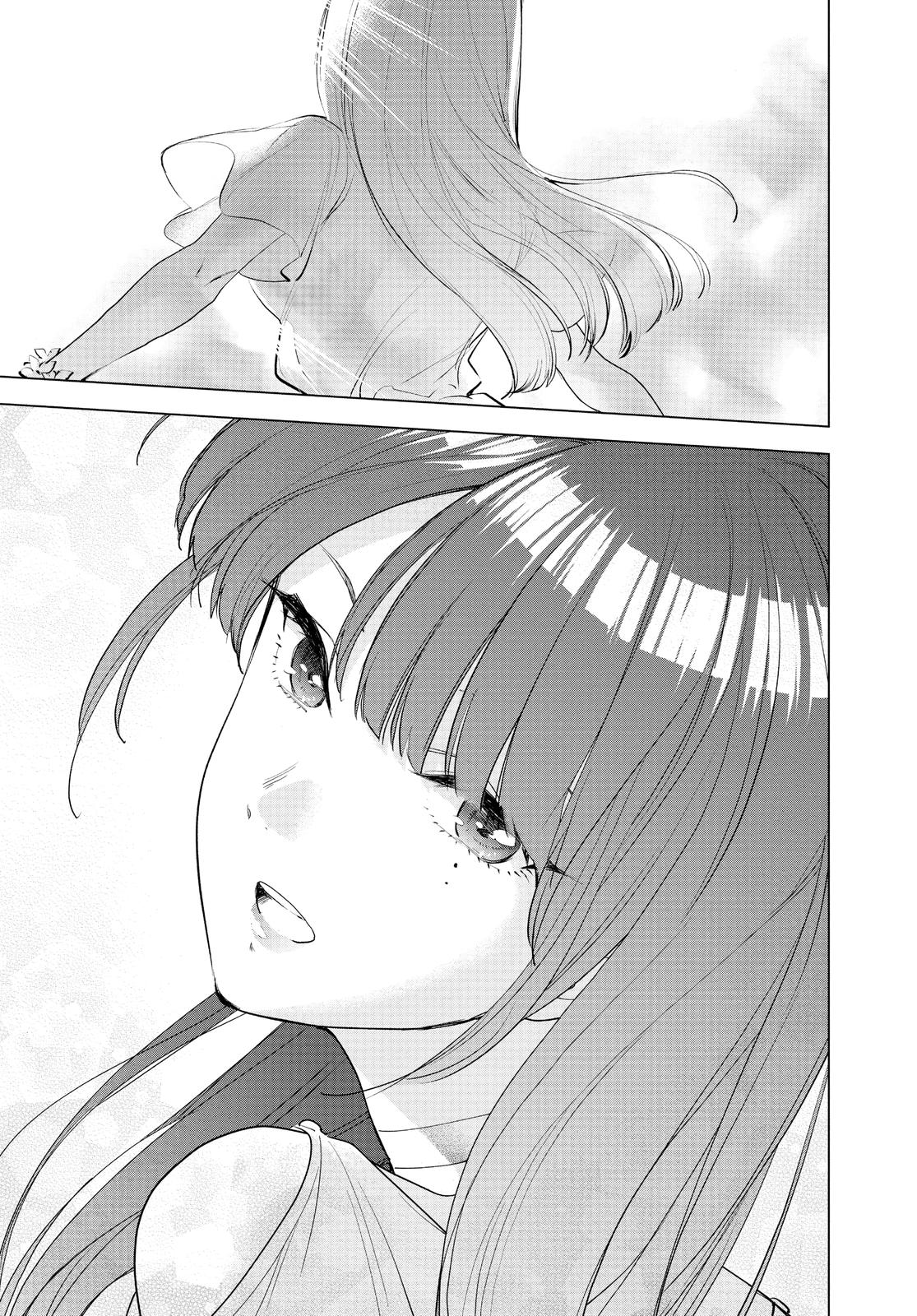 Boy's Abyss Chapter 1 - Page 5