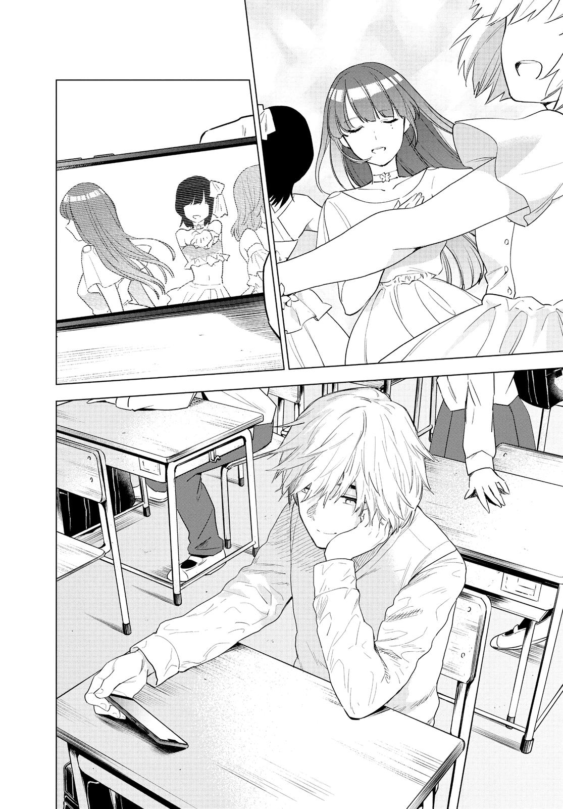 Boy's Abyss Chapter 1 - Page 6