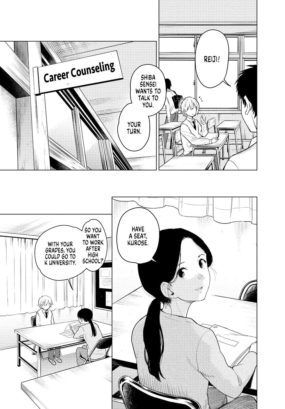 Boy's Abyss Chapter 1 - Page 7
