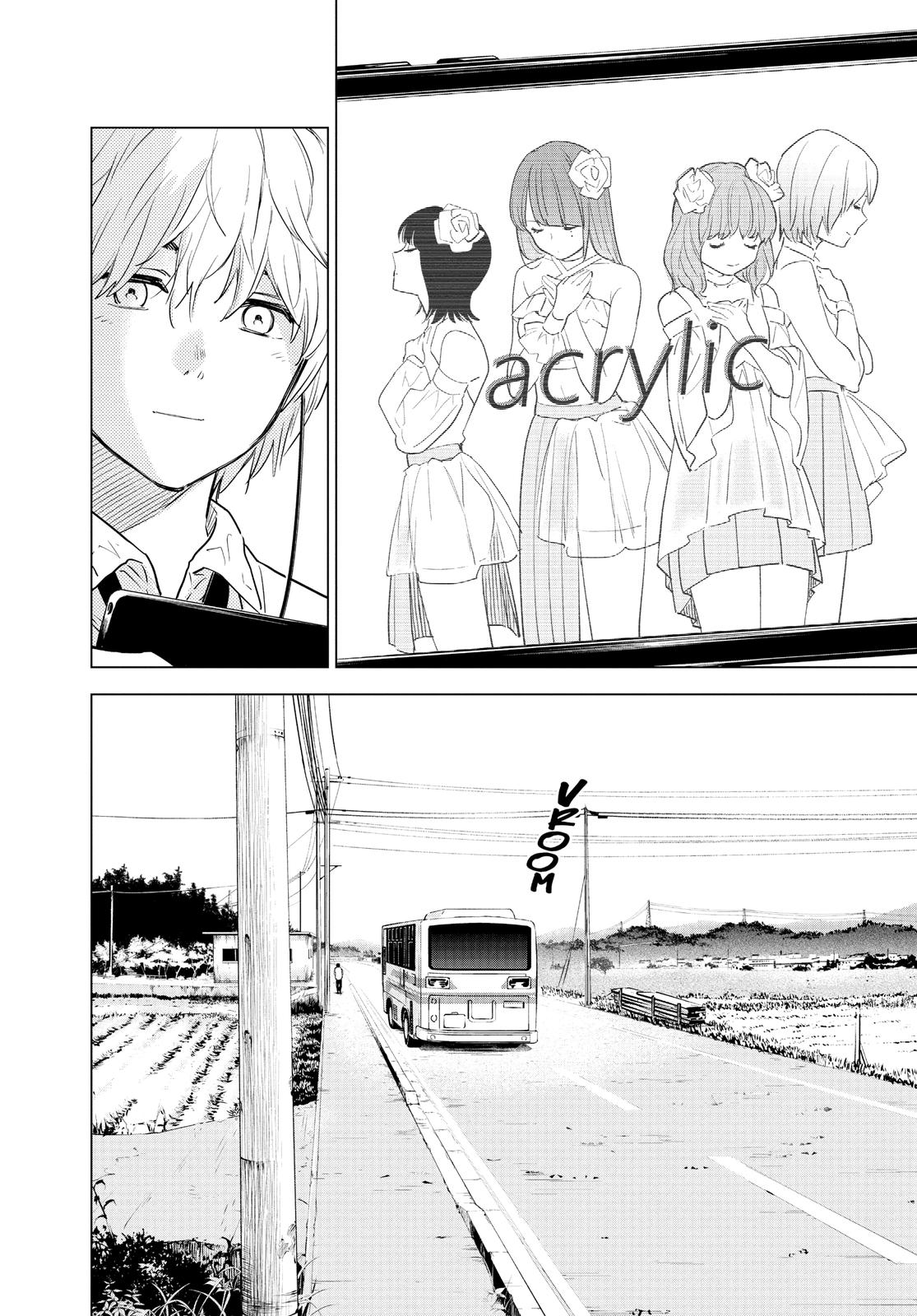 Boy's Abyss Chapter 1 - Page 12