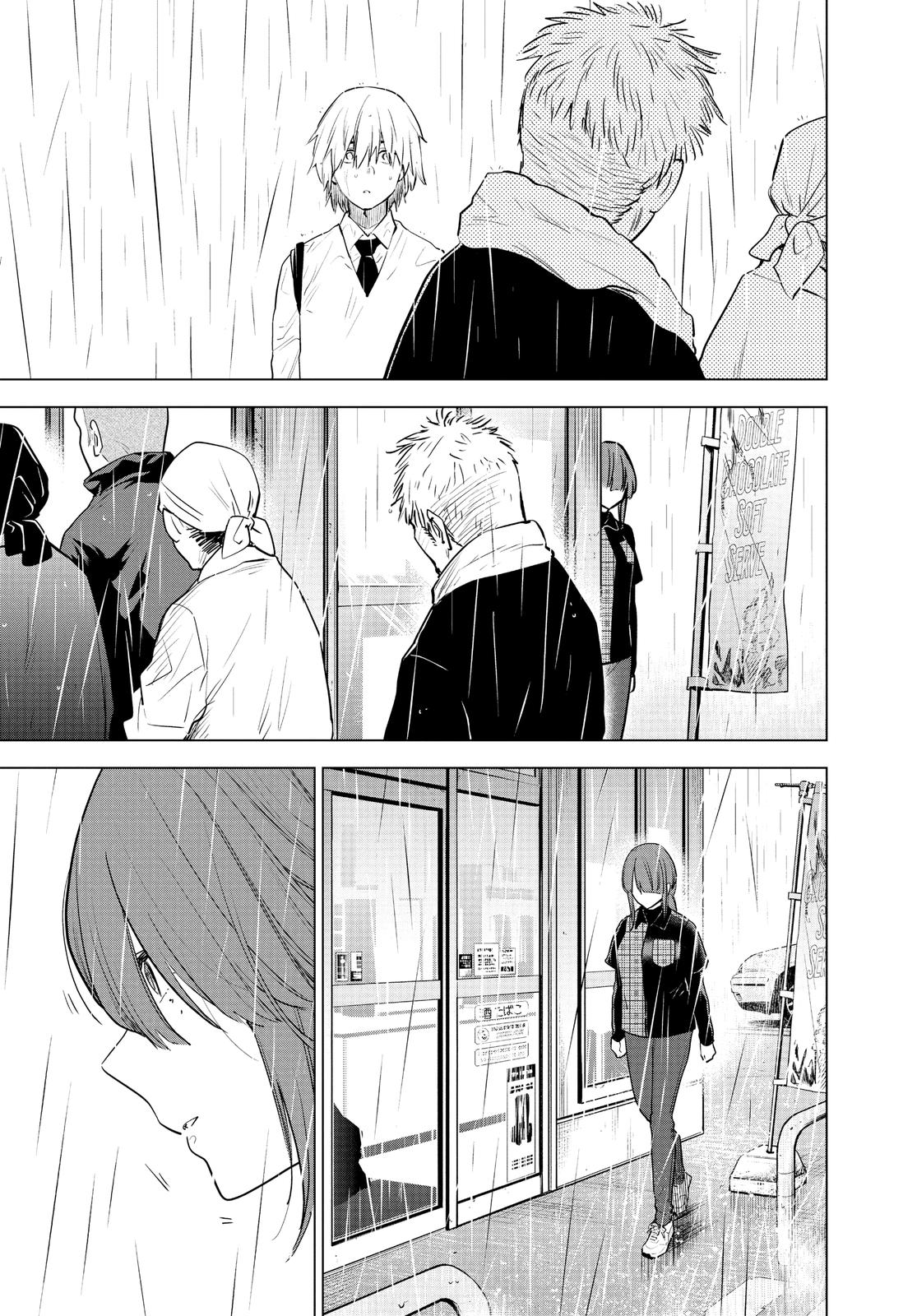 Boy's Abyss Chapter 6 - Page 15