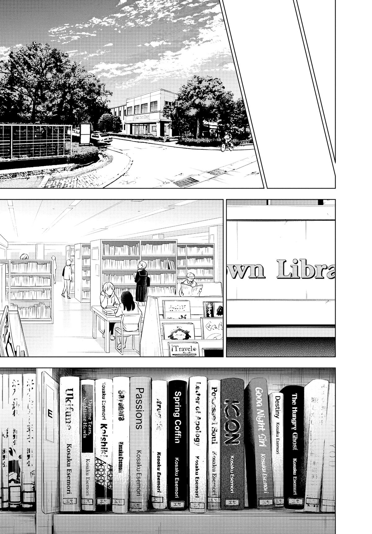 Boy's Abyss Chapter 25 - Page 12