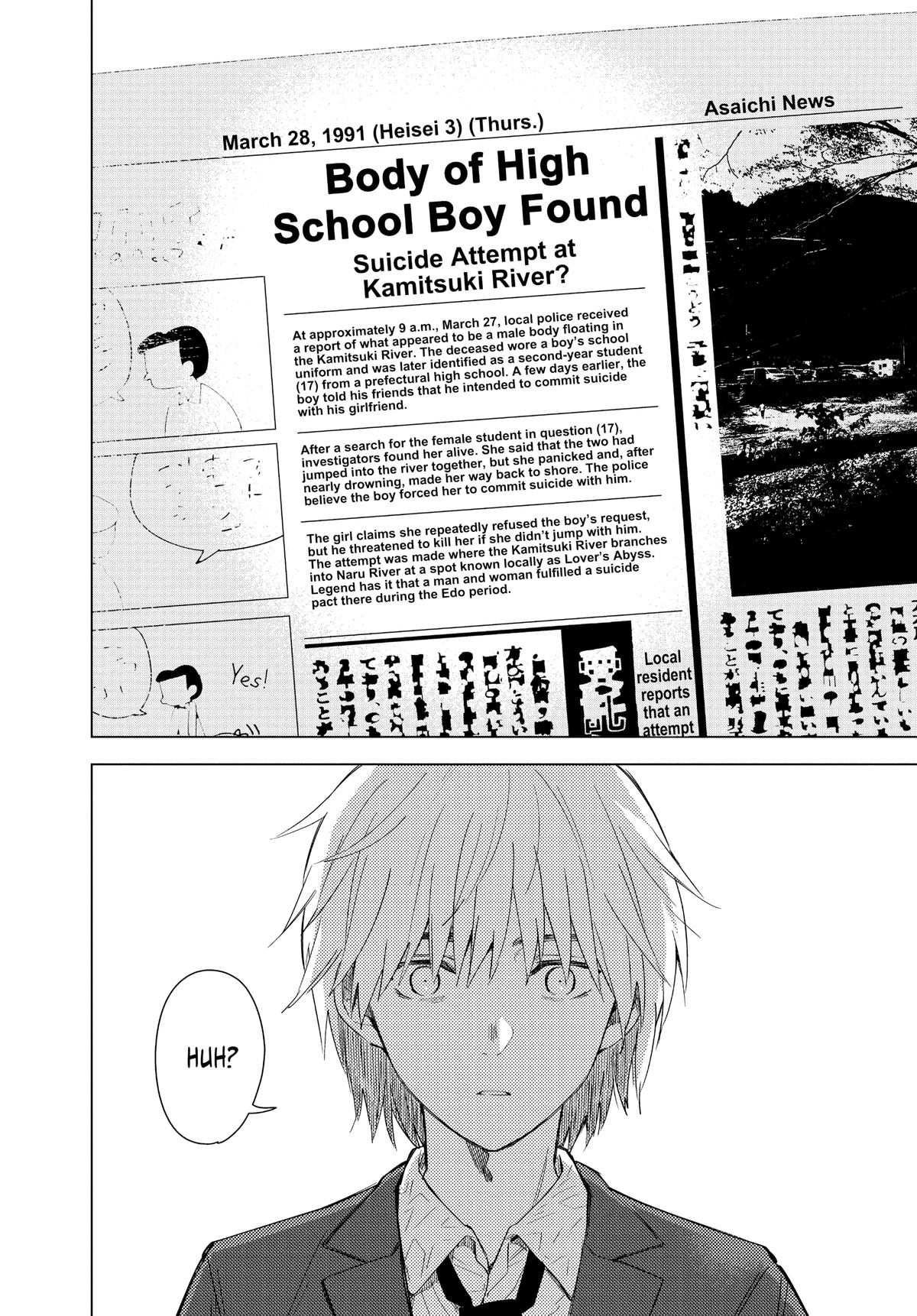 Boy's Abyss Chapter 25 - Page 19