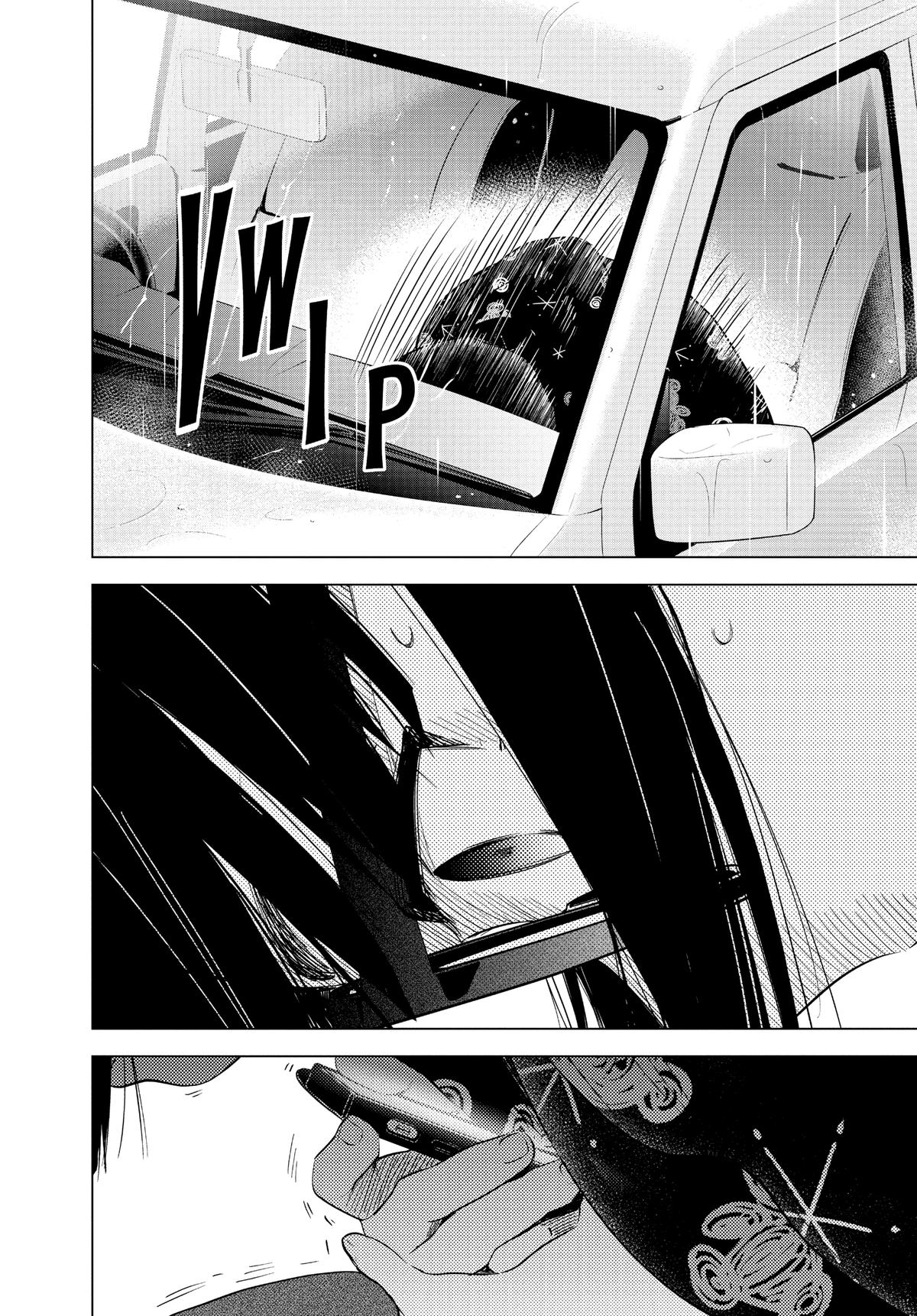 Boy's Abyss Chapter 27 - Page 6