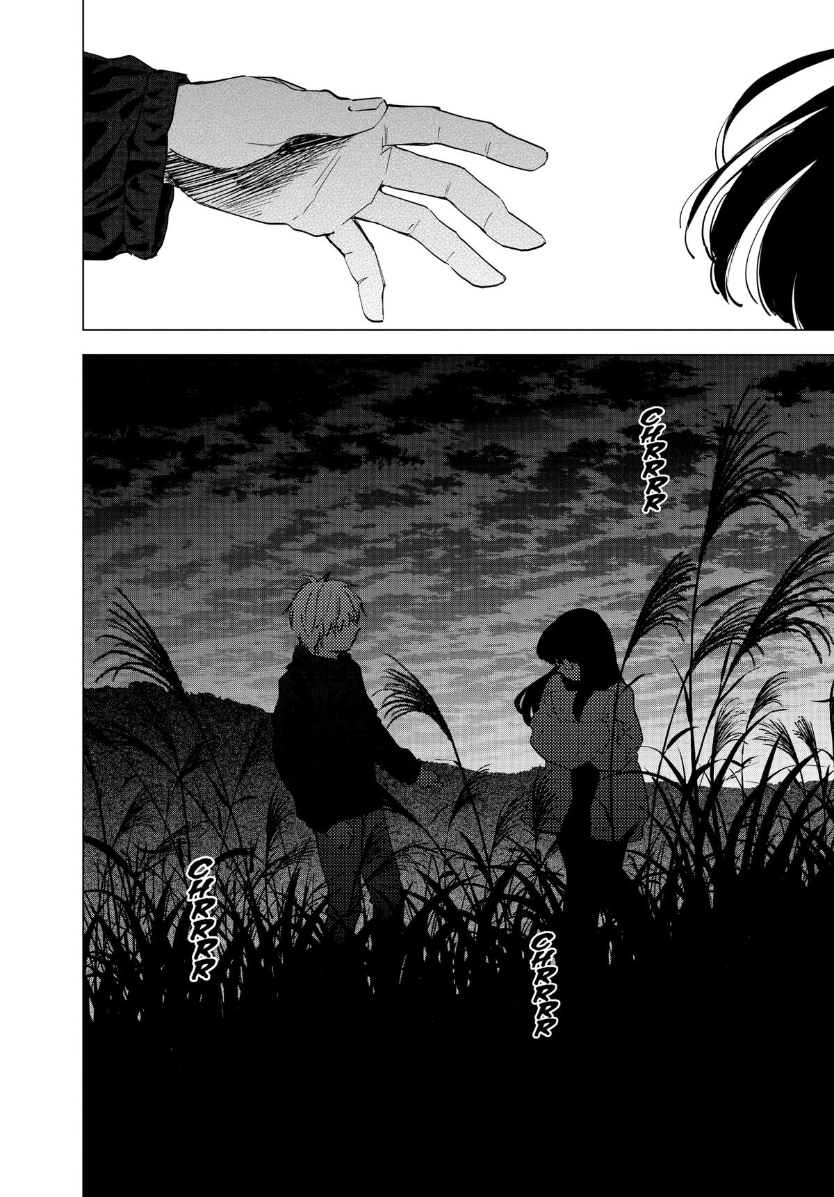 Boy's Abyss Chapter 28 - Page 13