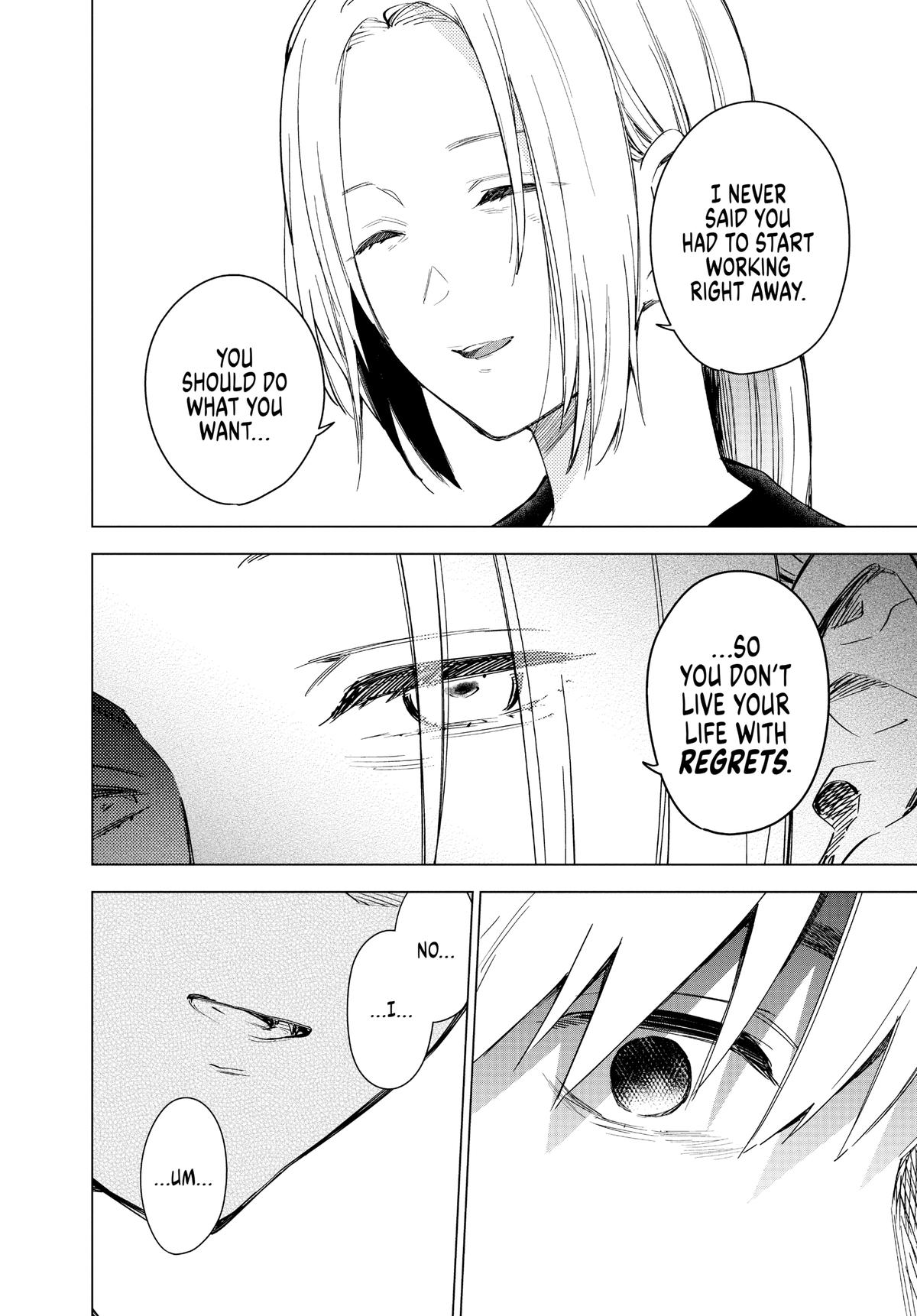 Boy's Abyss Chapter 33 - Page 16