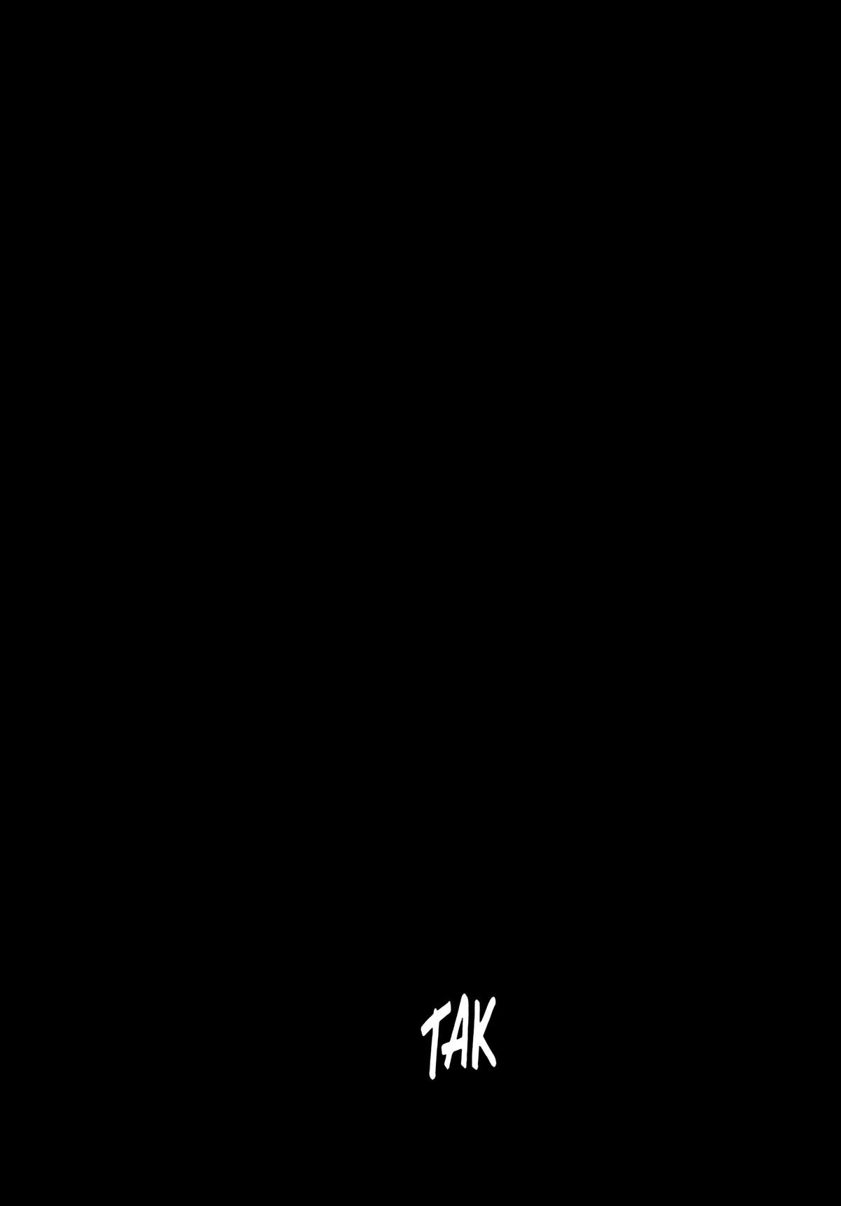 Boy's Abyss Chapter 41 - Page 19