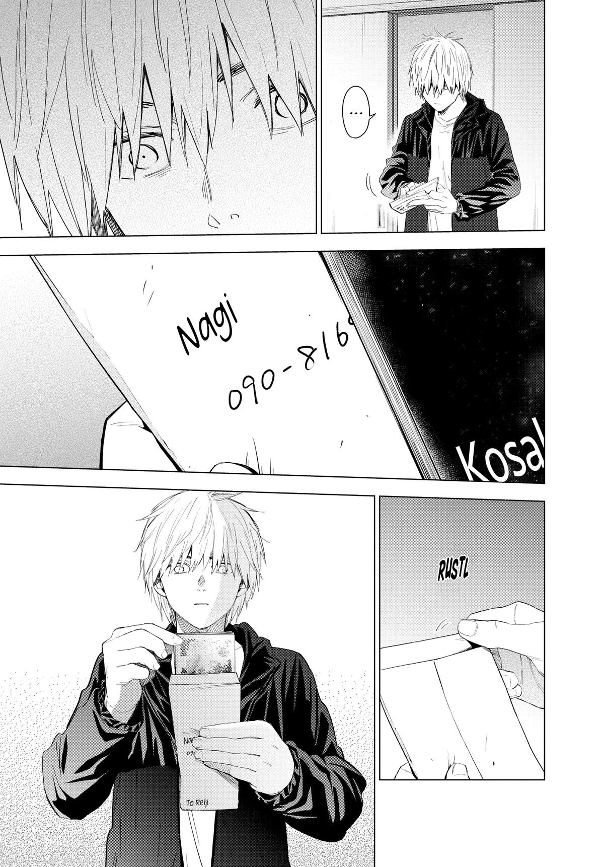 Boy's Abyss Chapter 42 - Page 5