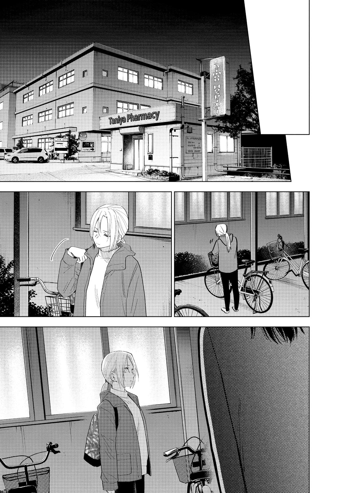 Boy's Abyss Chapter 44 - Page 13