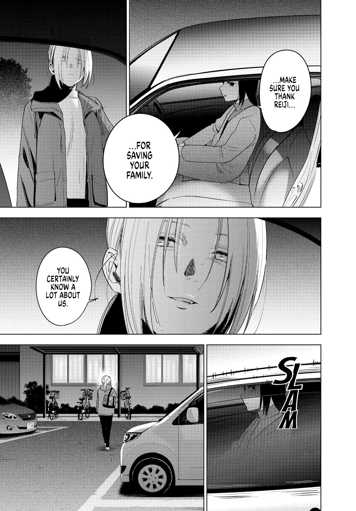 Boy's Abyss Chapter 45 - Page 8