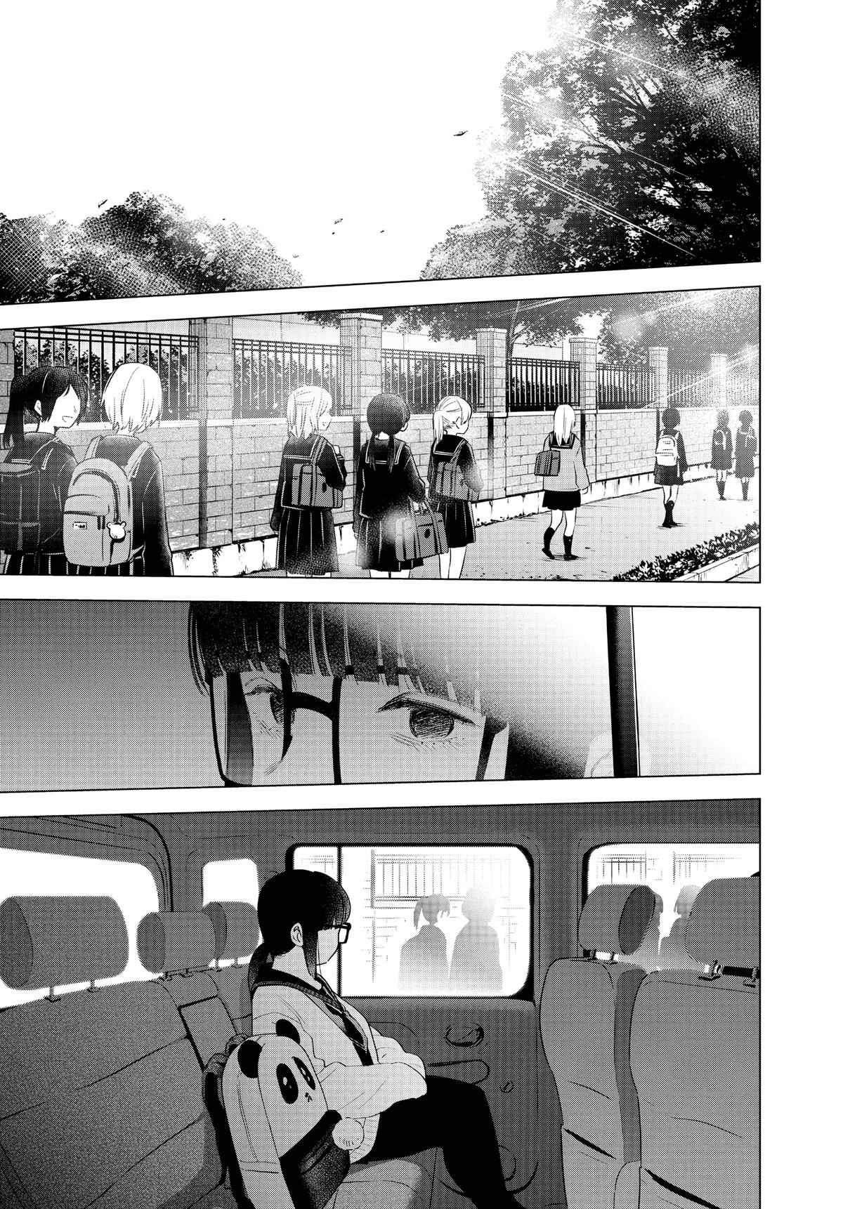 Boy's Abyss Chapter 47 - Page 15