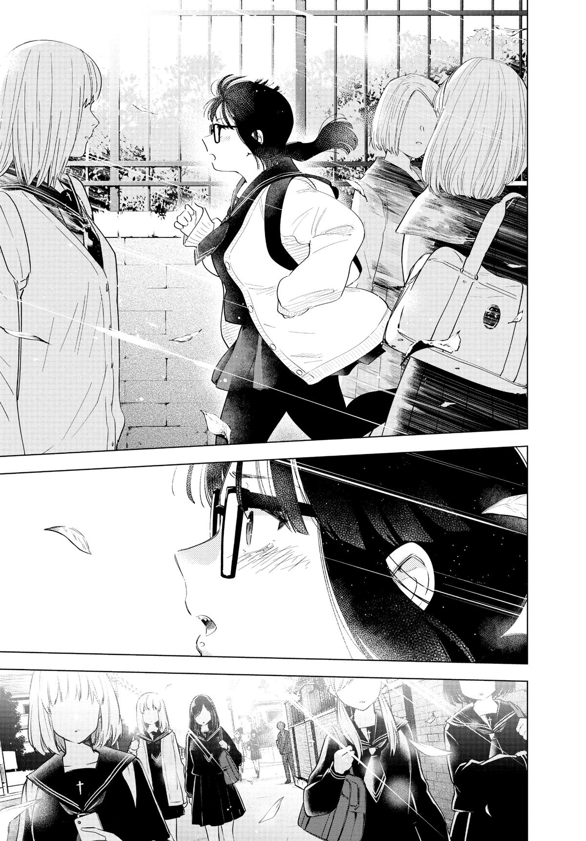 Boy's Abyss Chapter 47 - Page 17