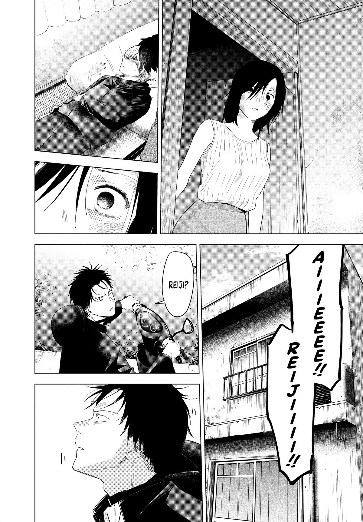 Boy's Abyss Chapter 58 - Page 15