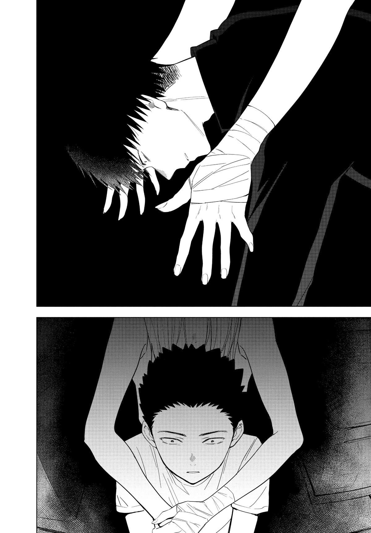 Boy's Abyss Chapter 59 - Page 15
